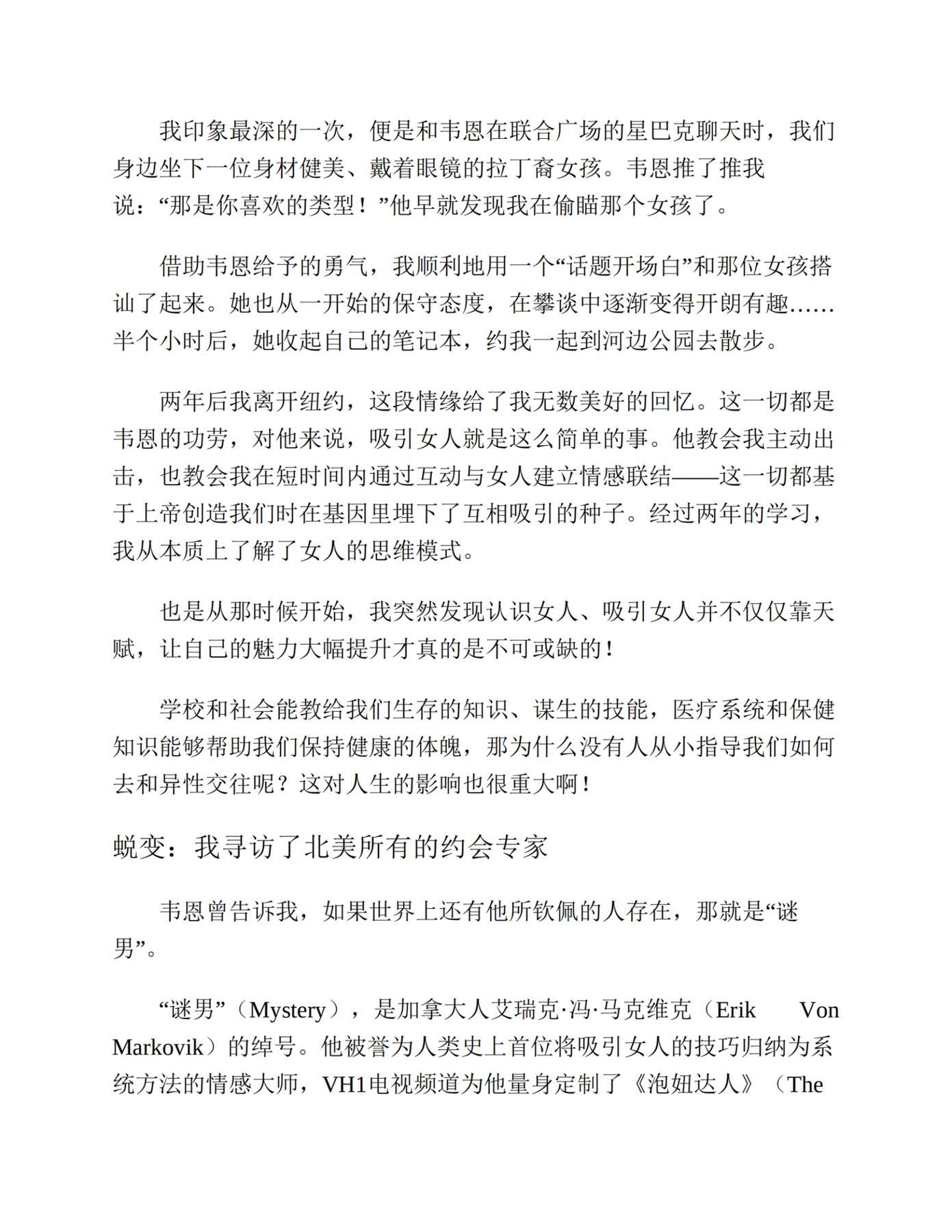 目录图