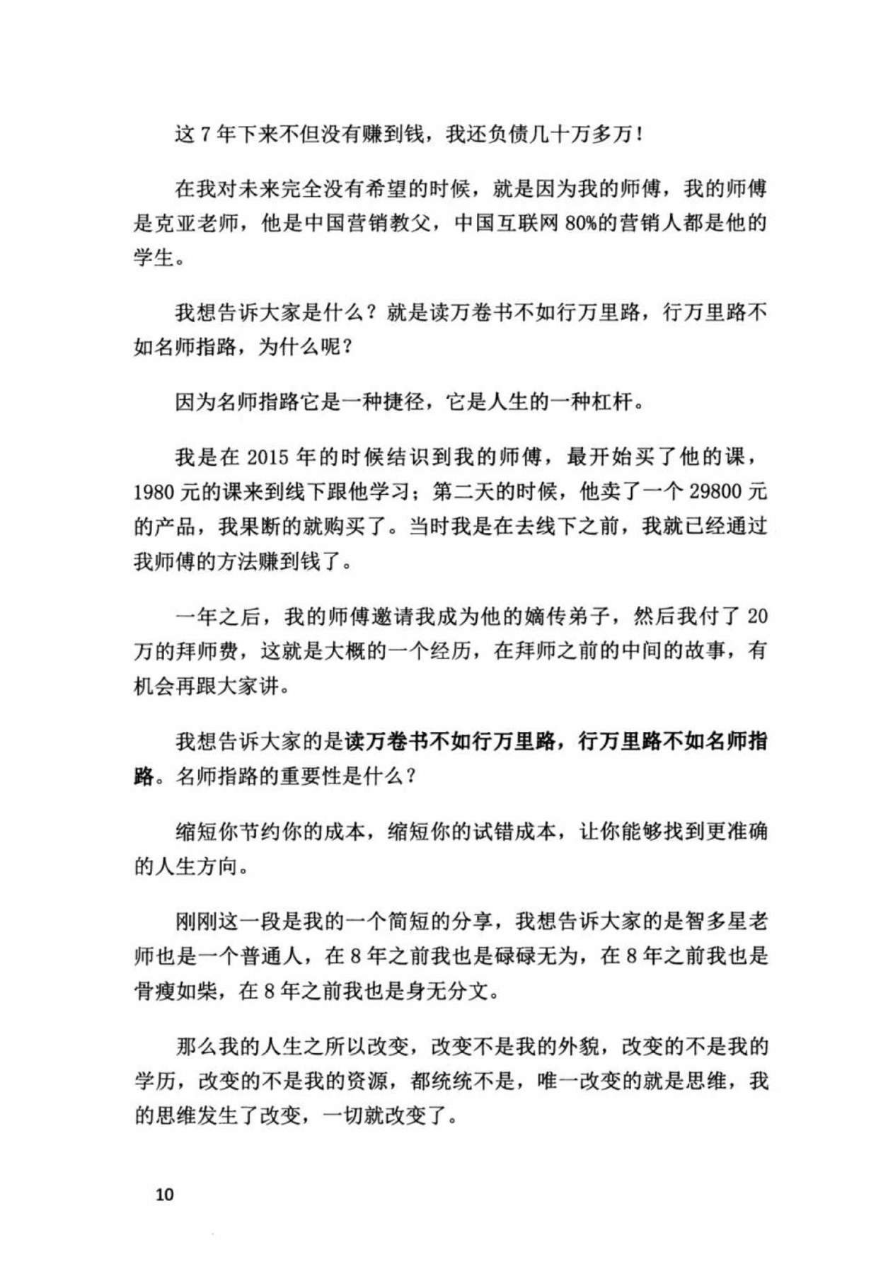 目录图