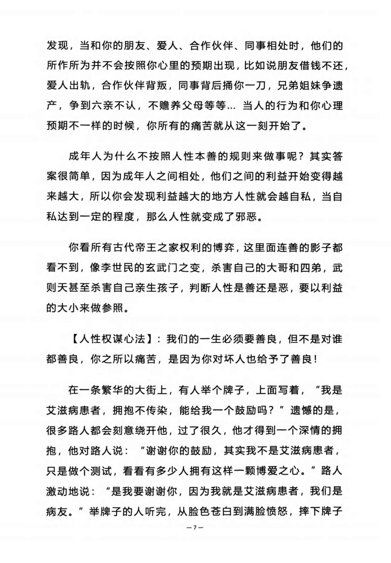 目录图