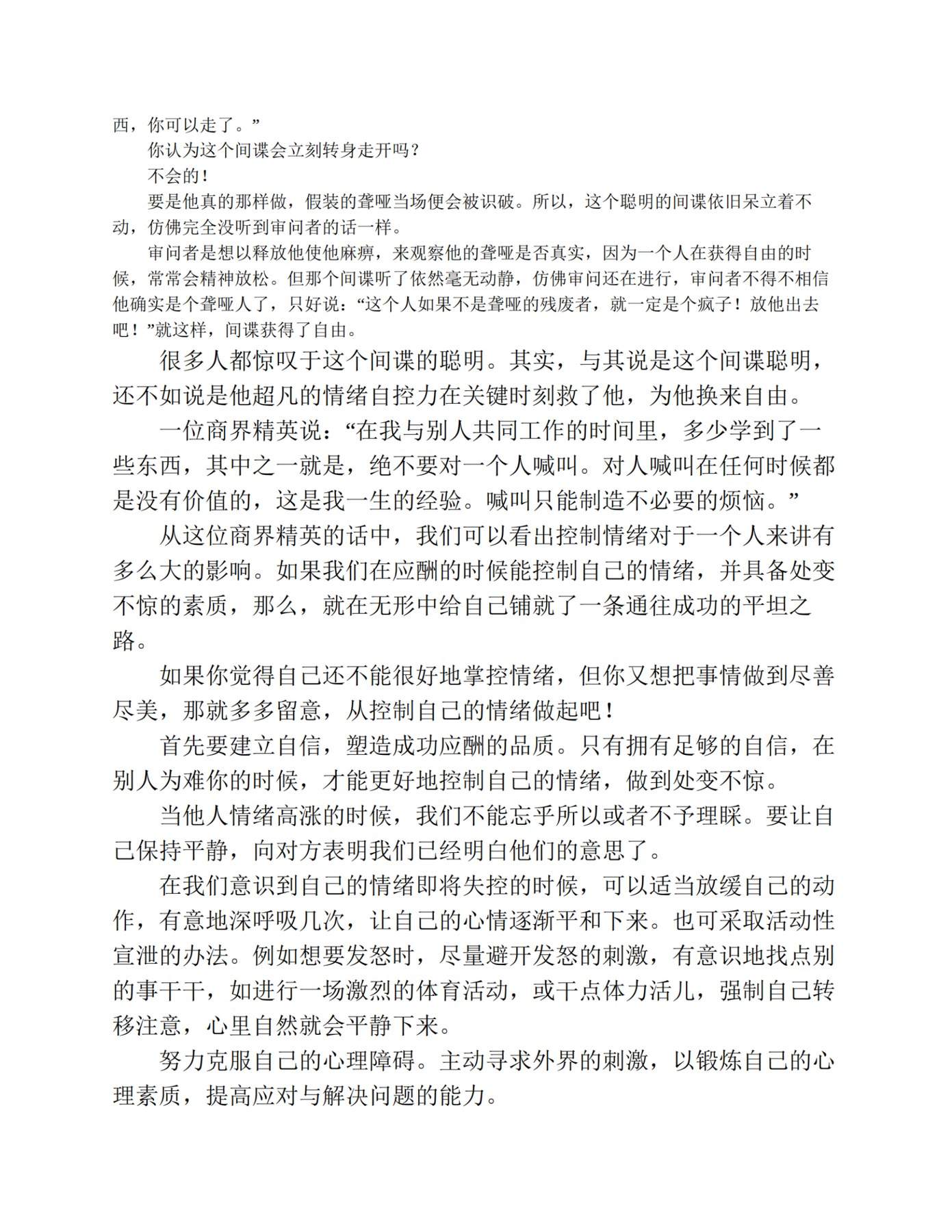 目录图