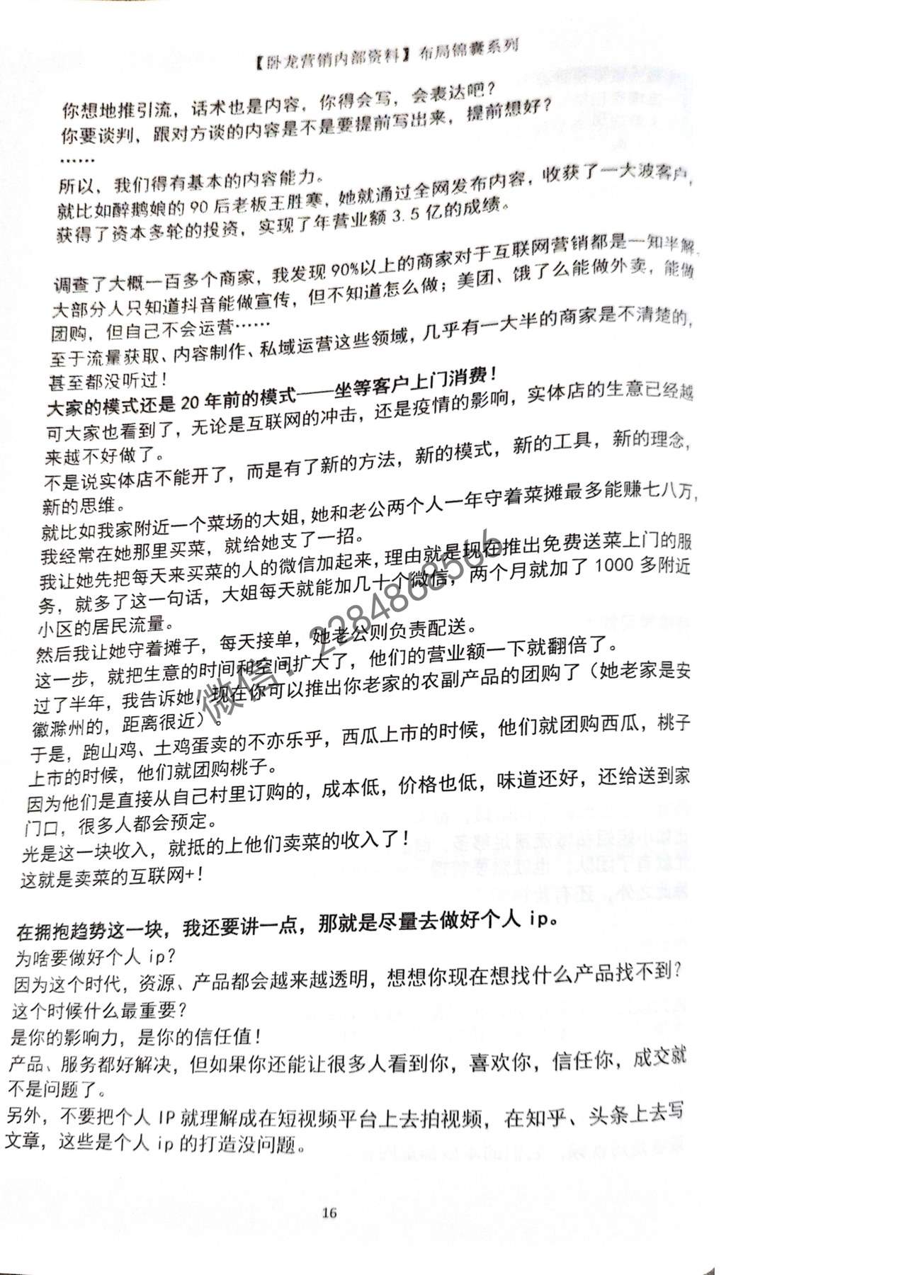 目录图