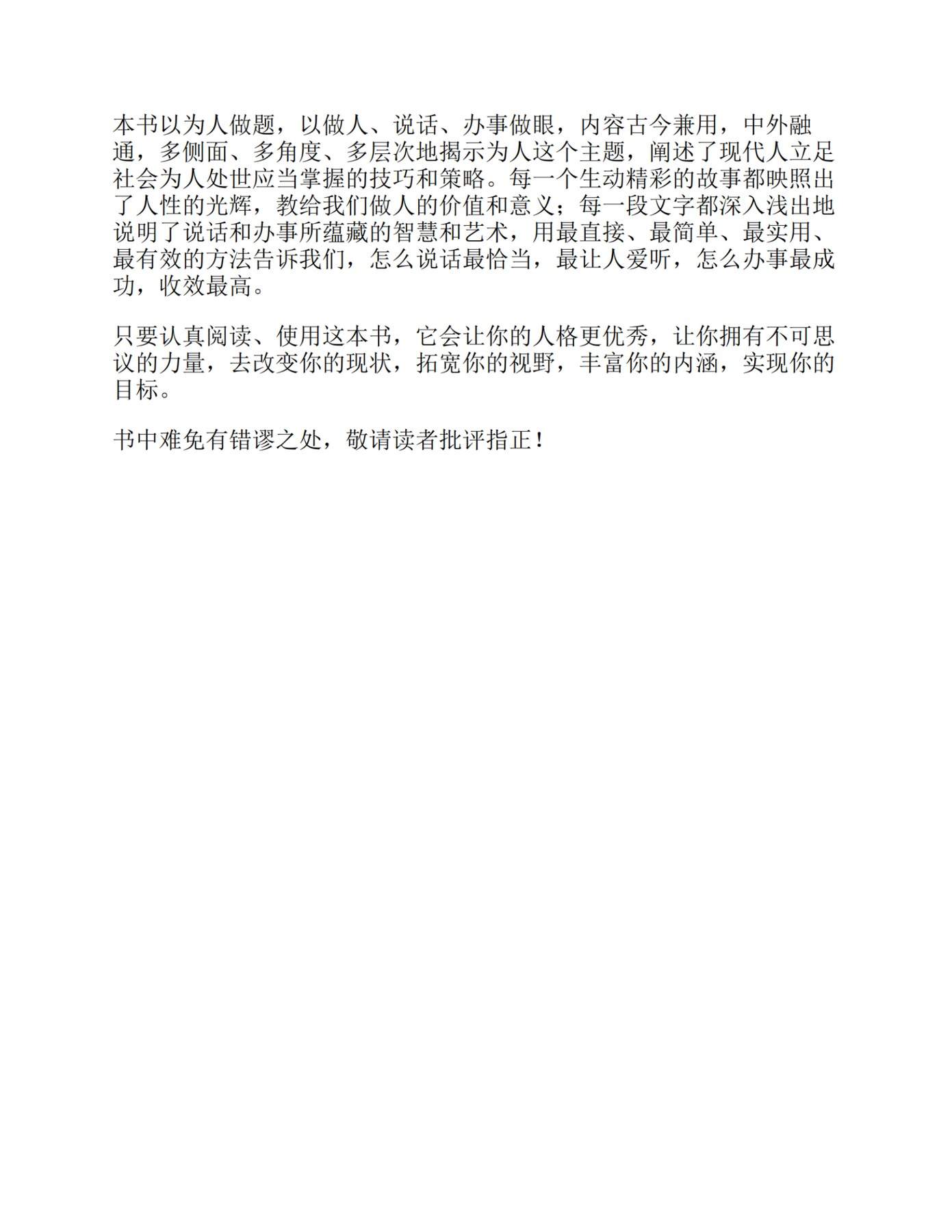 目录图
