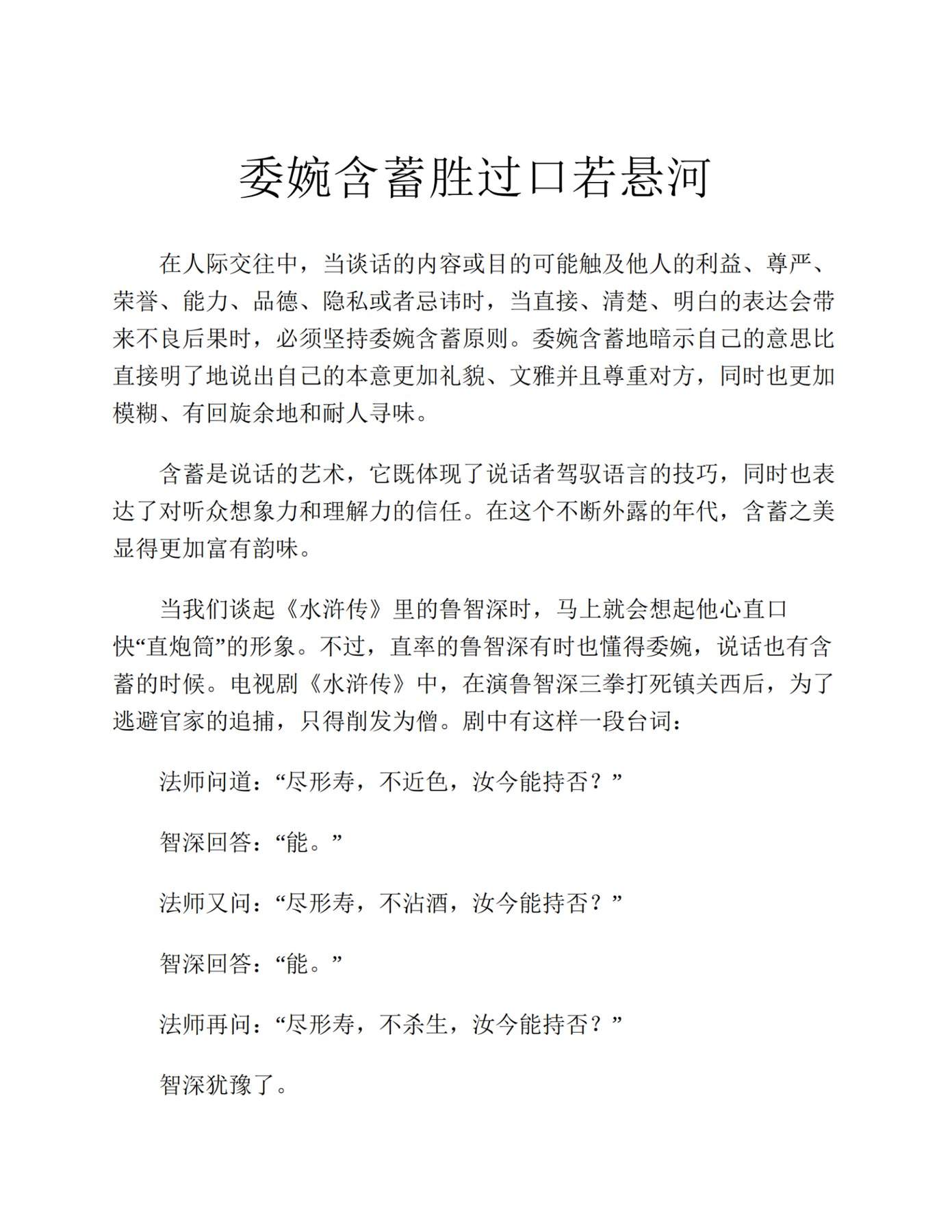 目录图