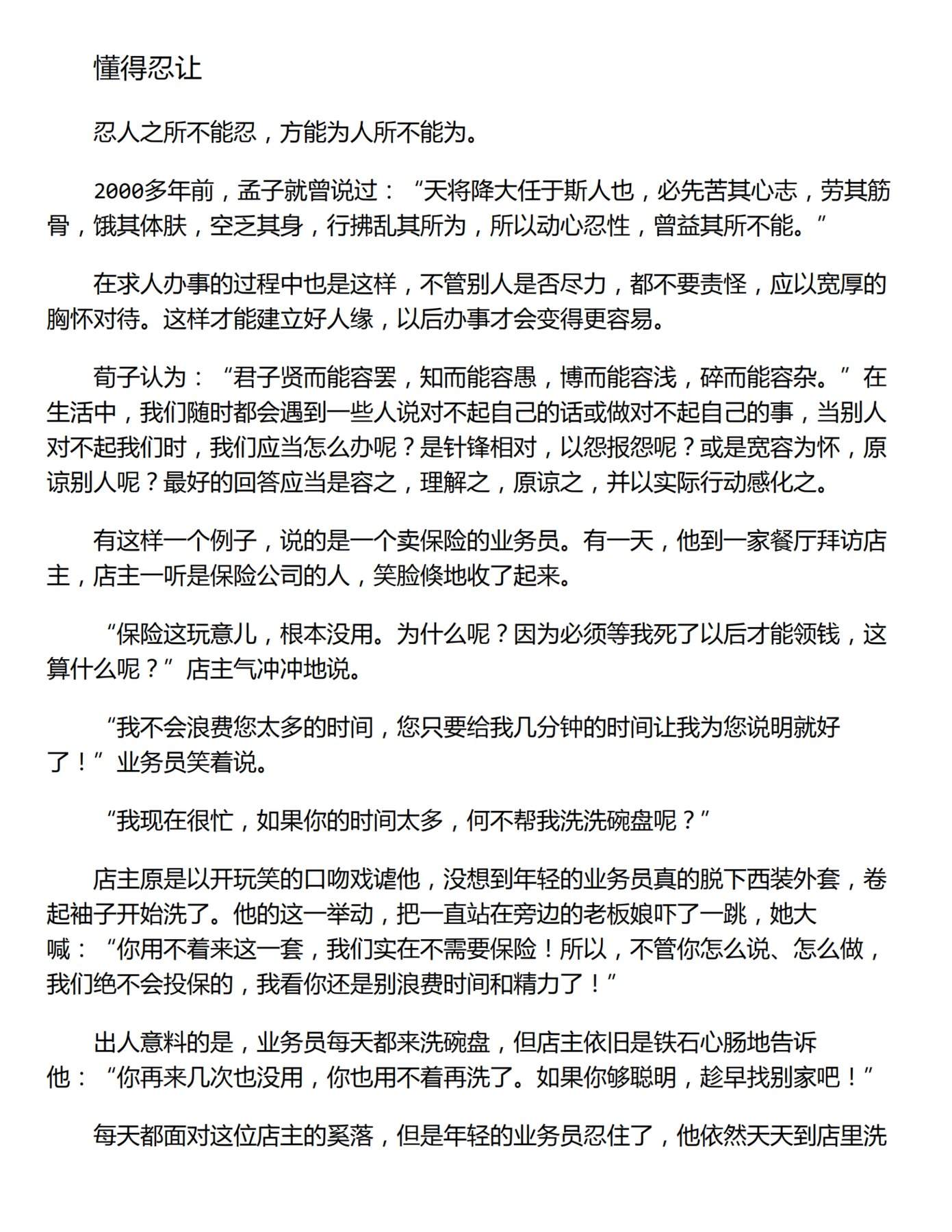 目录图