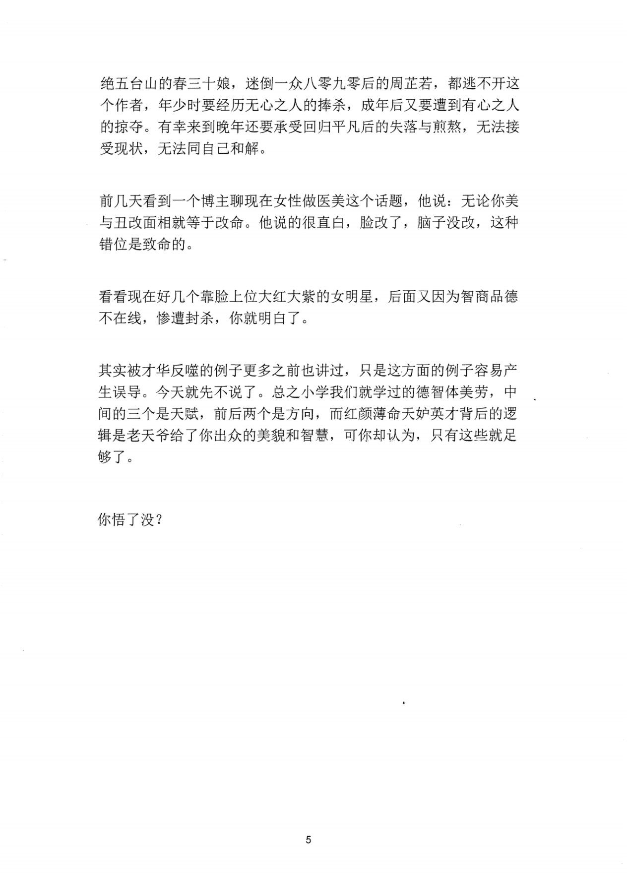 目录图