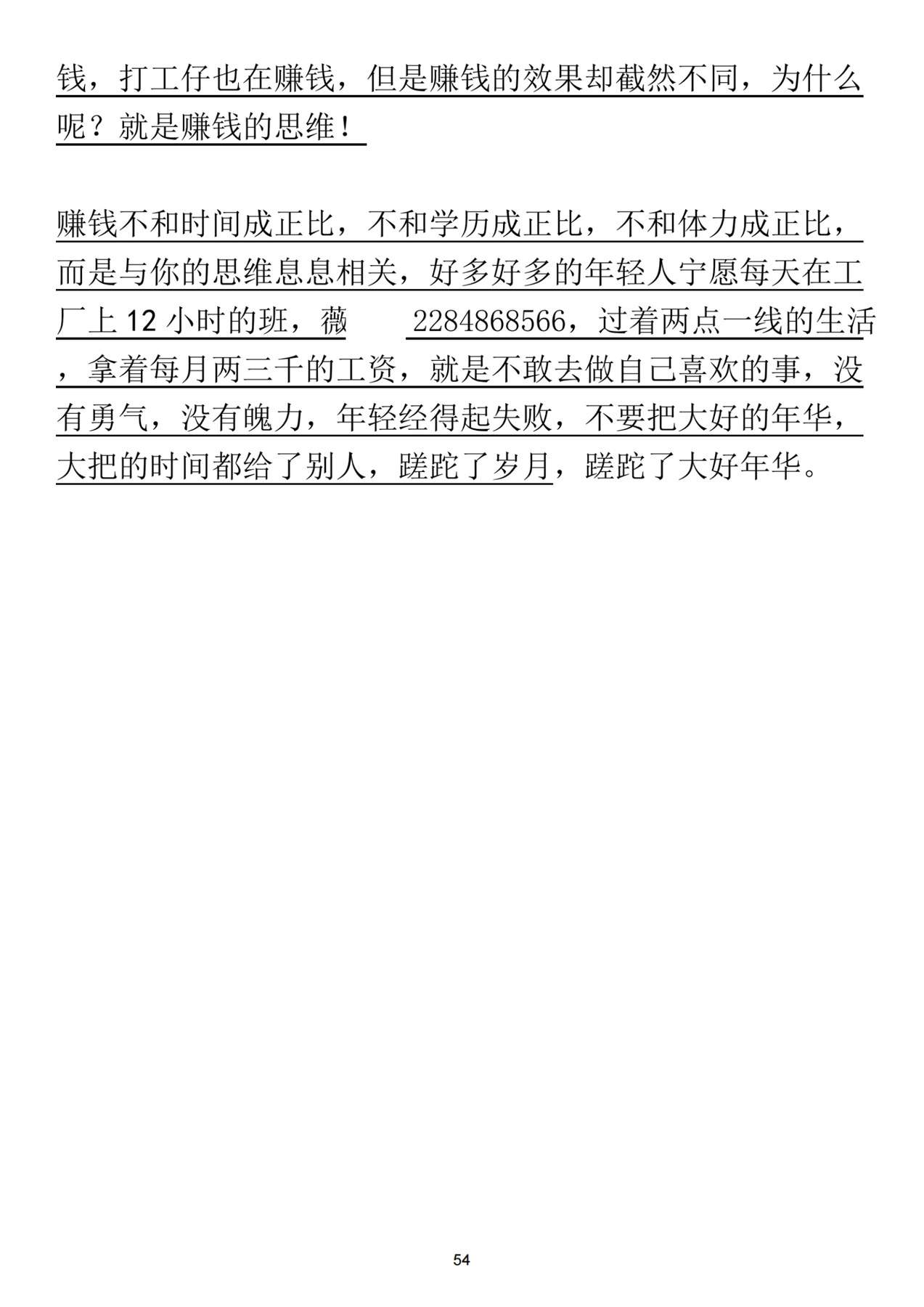 目录图