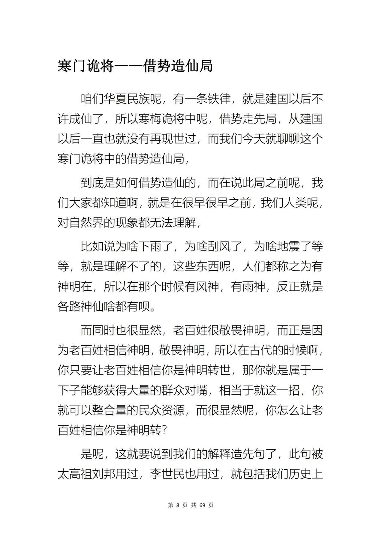 目录图