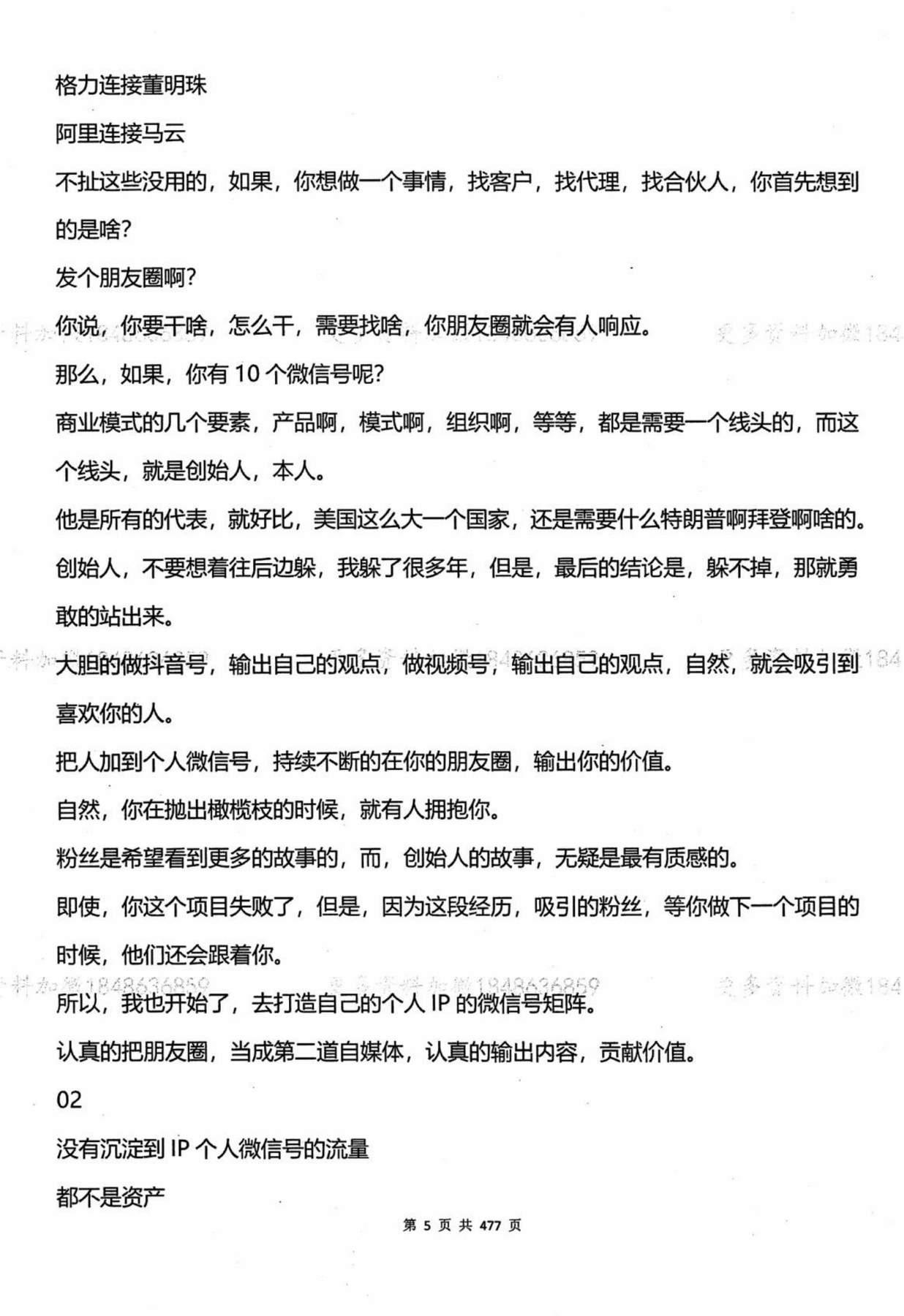 目录图