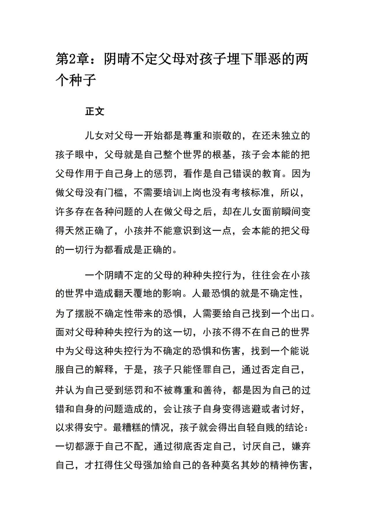 目录图