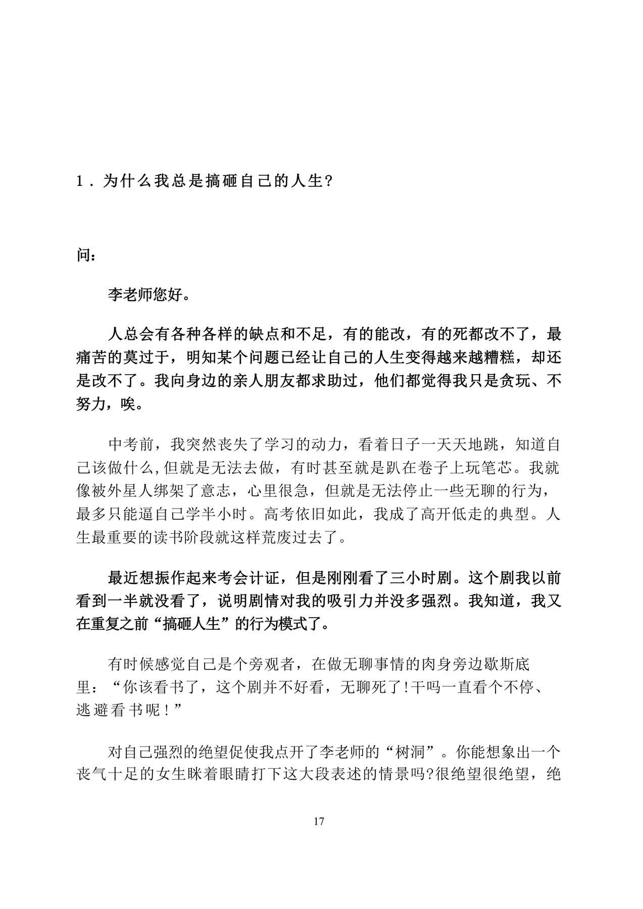 目录图