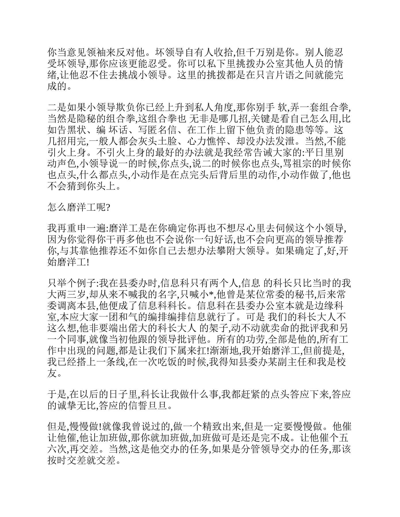 目录图