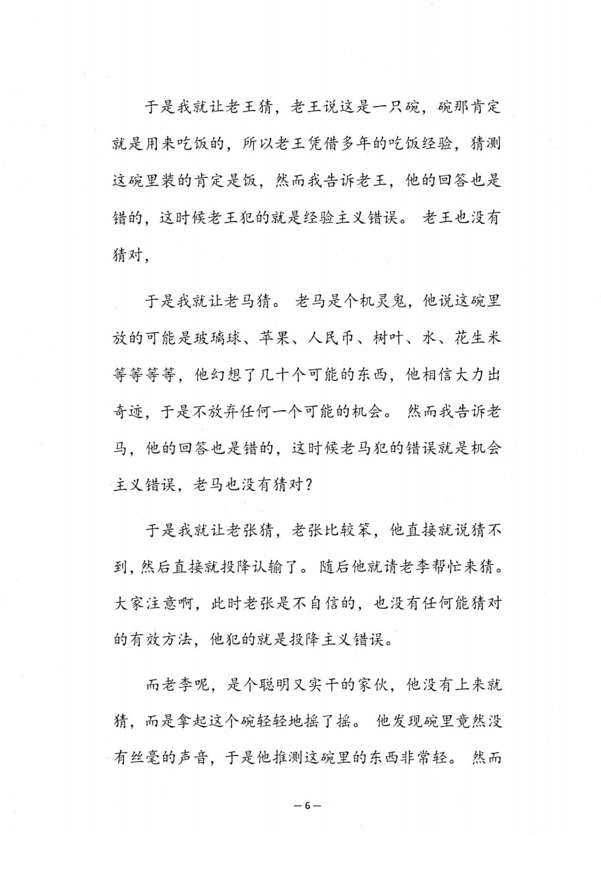 目录图