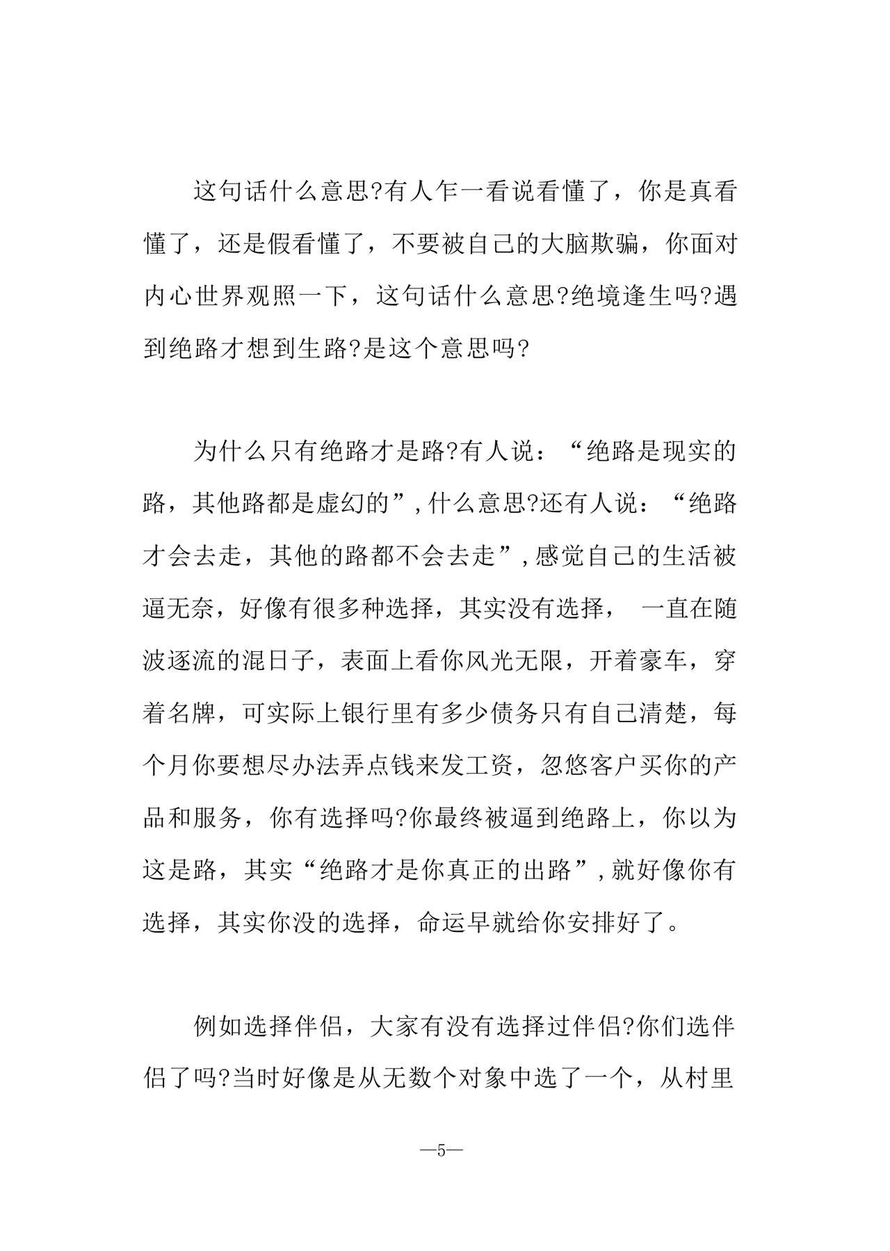 目录图