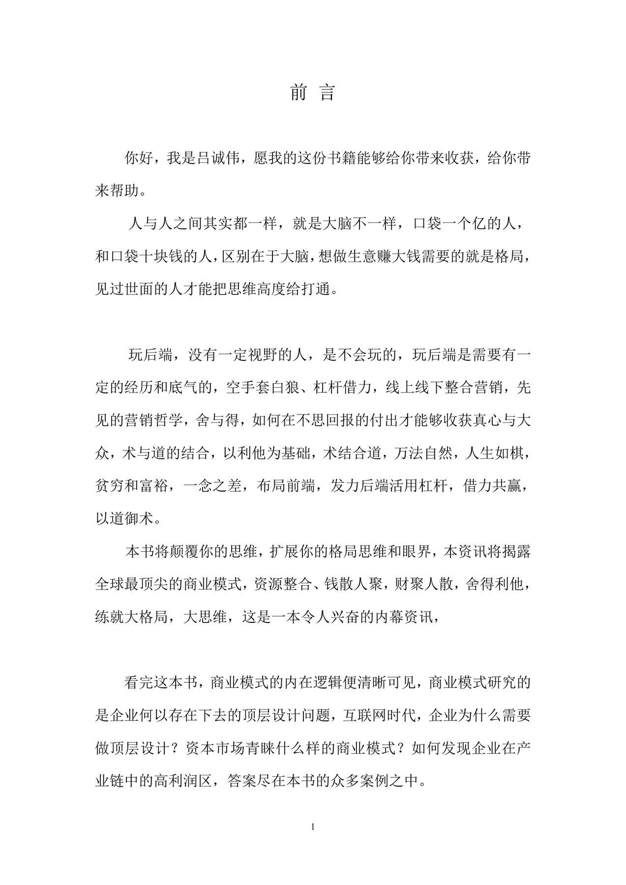 目录图