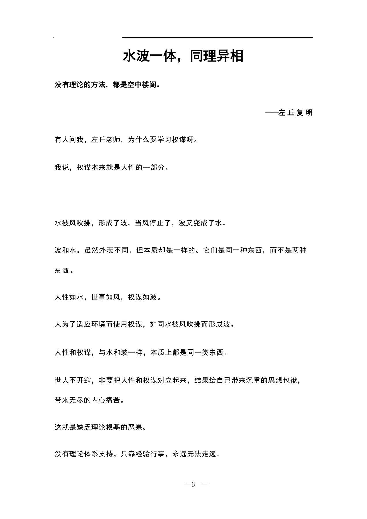 目录图