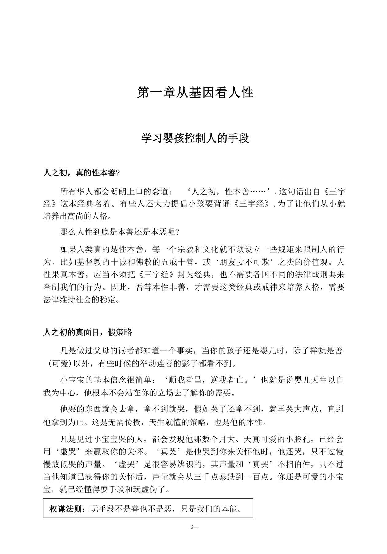 目录图