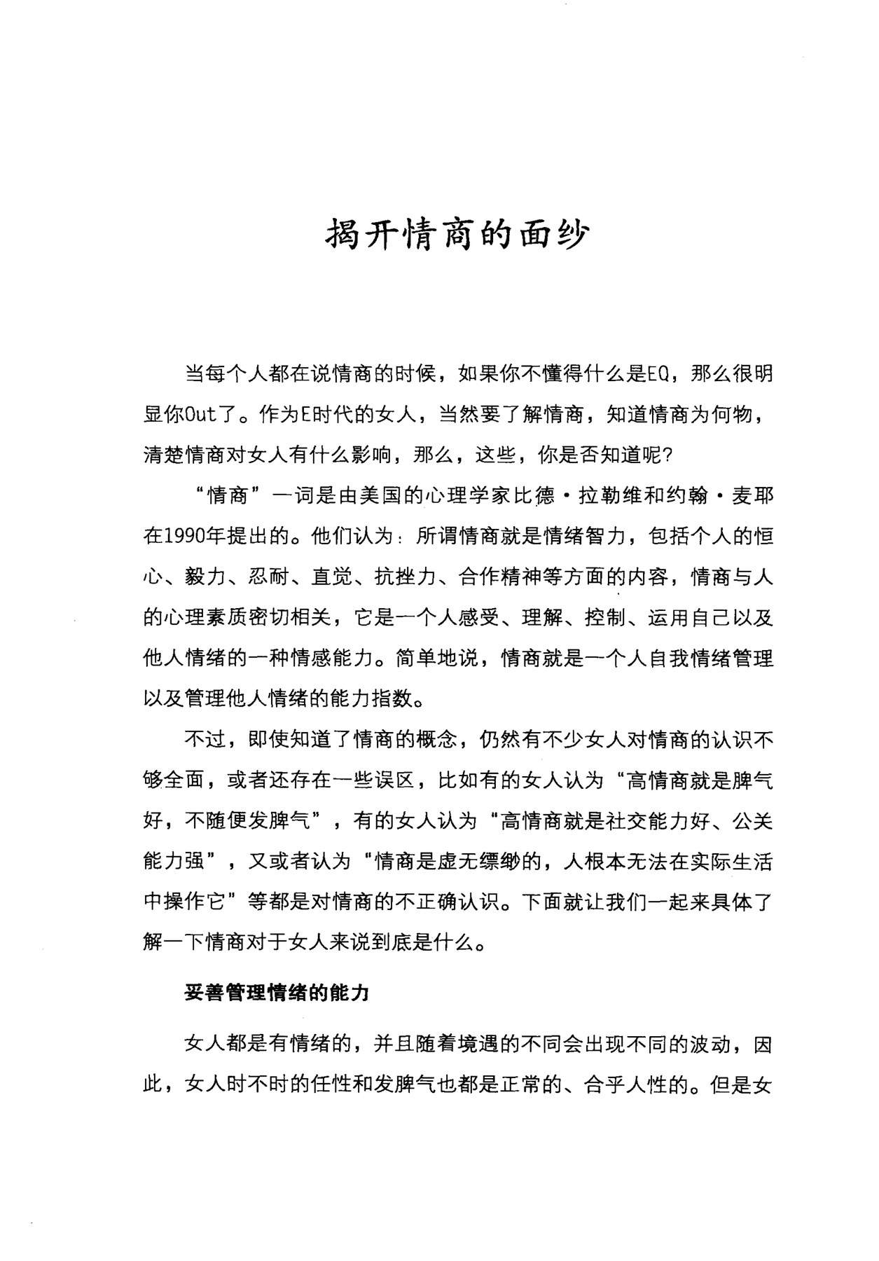 目录图