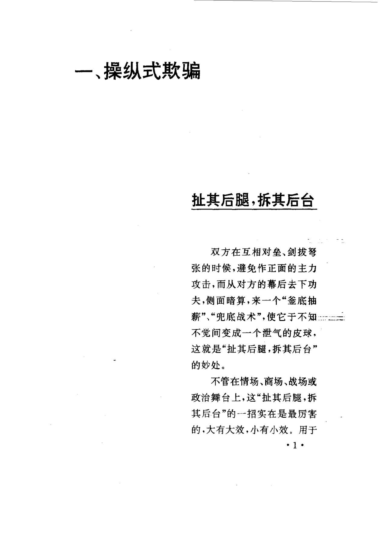 目录图