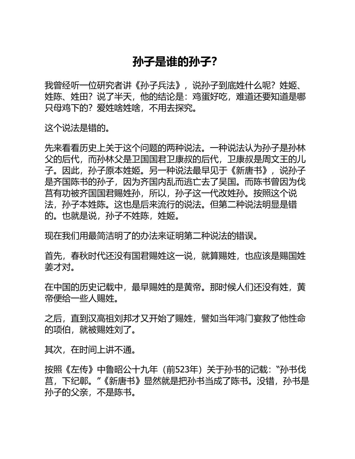 目录图