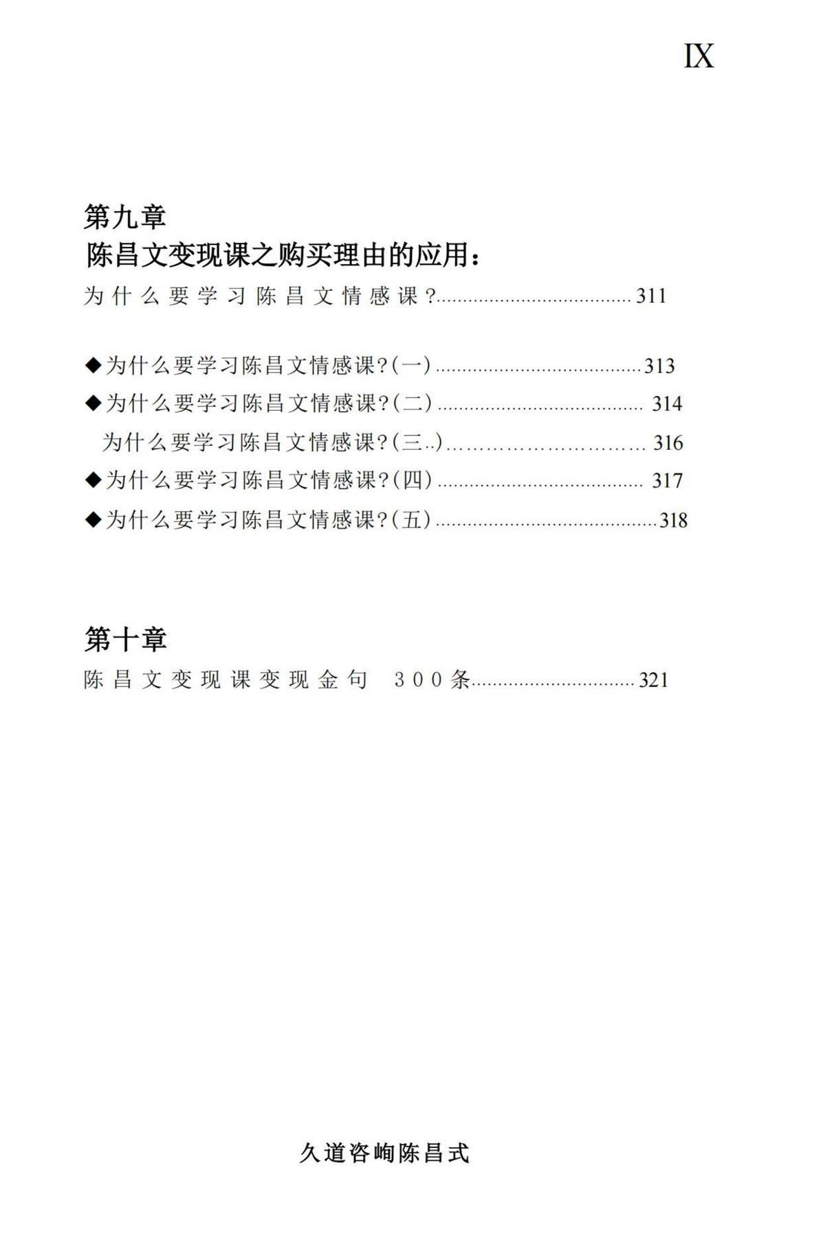 目录图