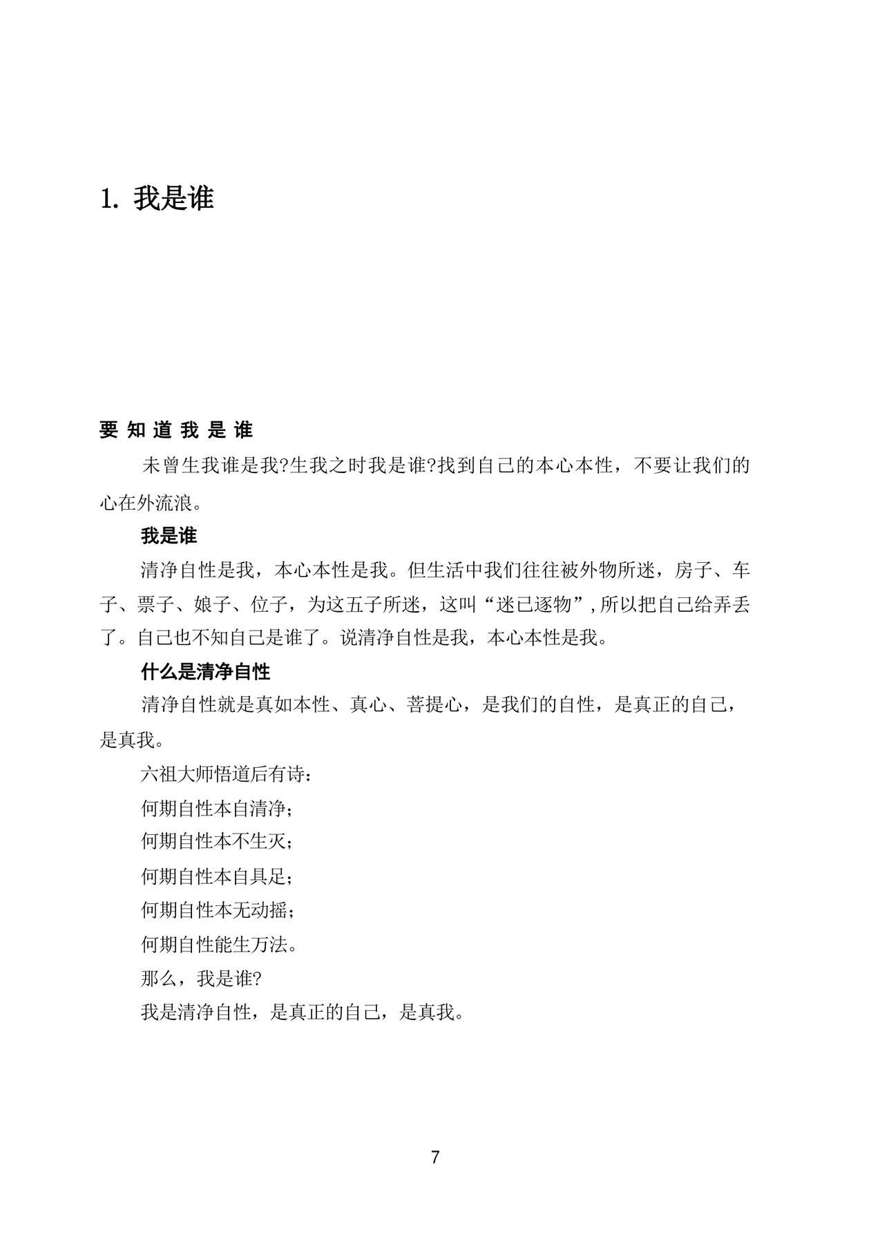 目录图