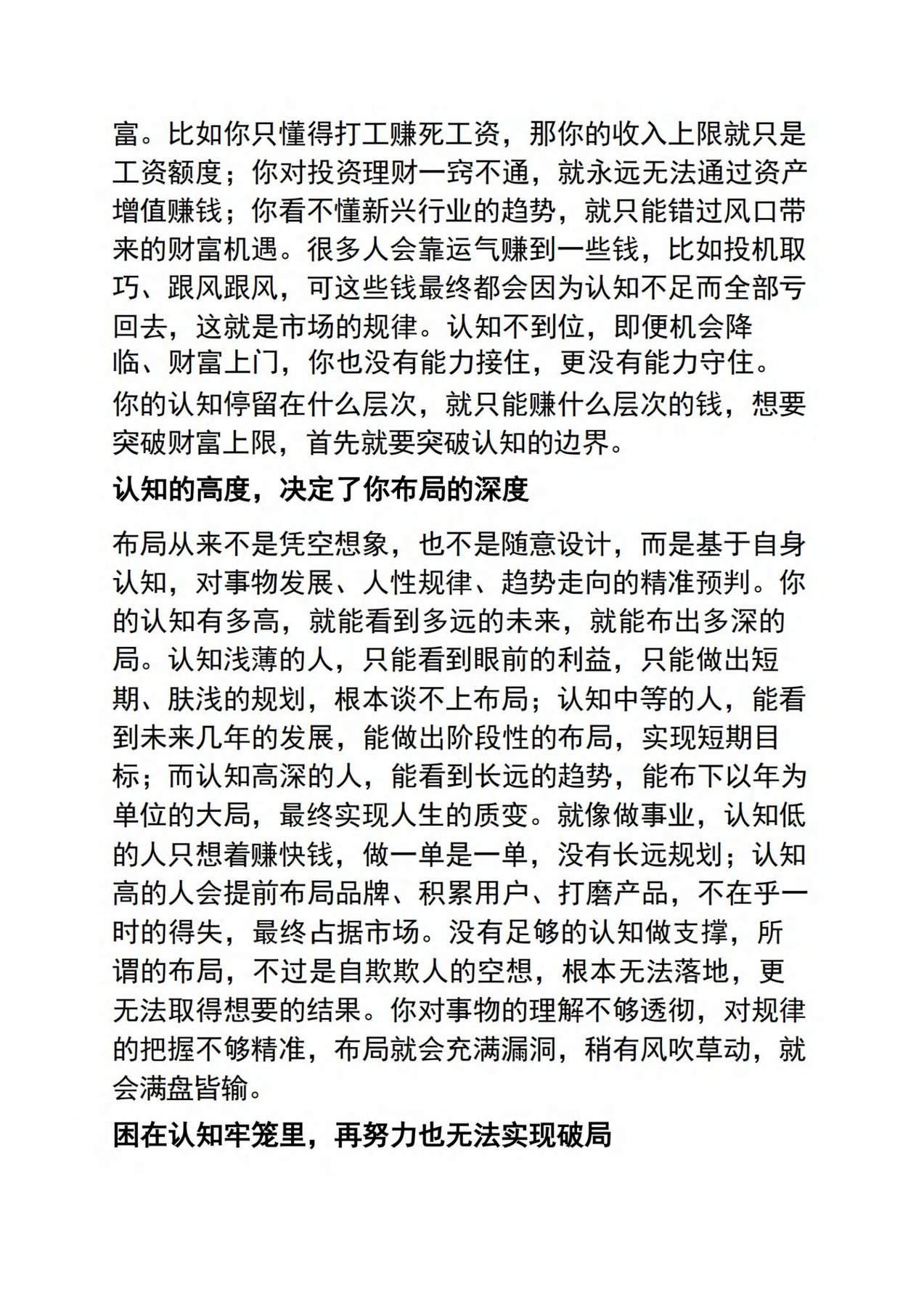 目录图