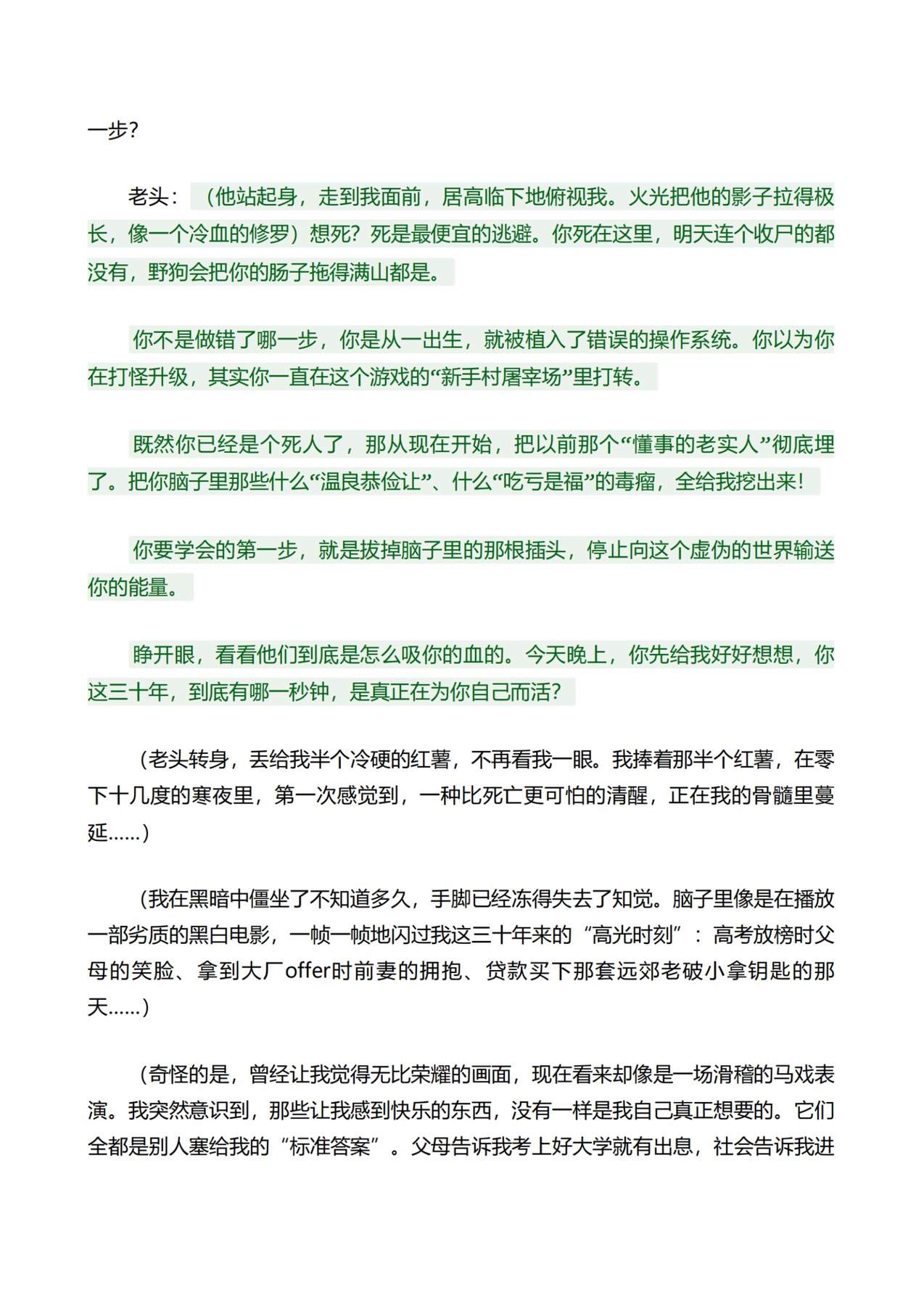 目录图