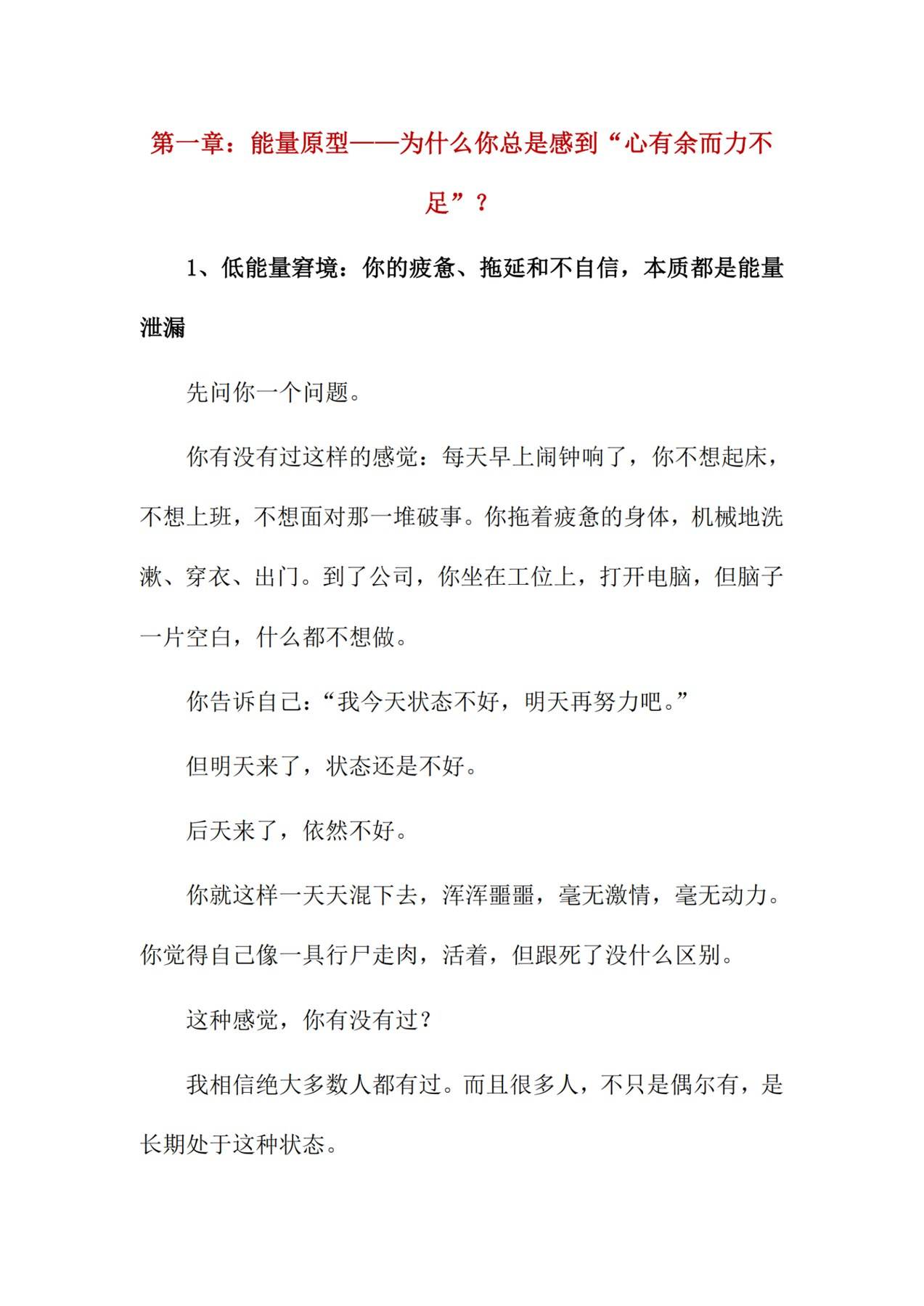 目录图