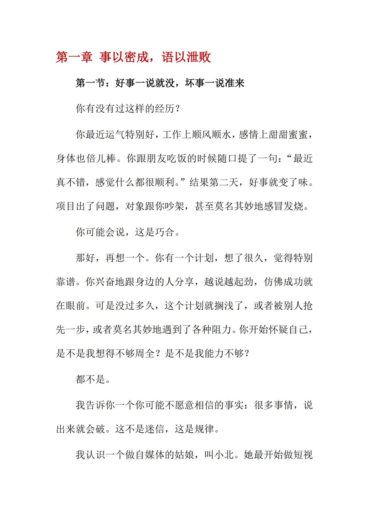 目录图