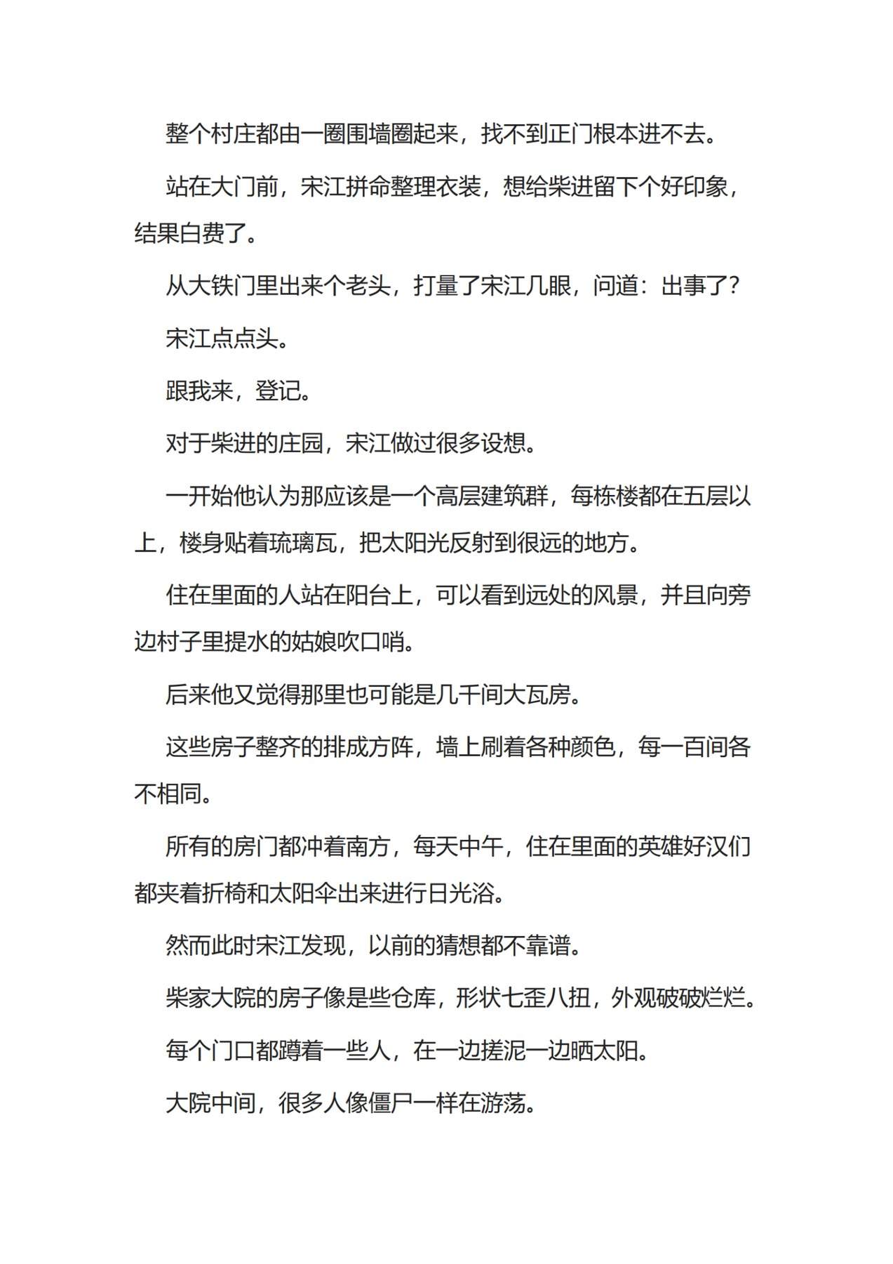 目录图
