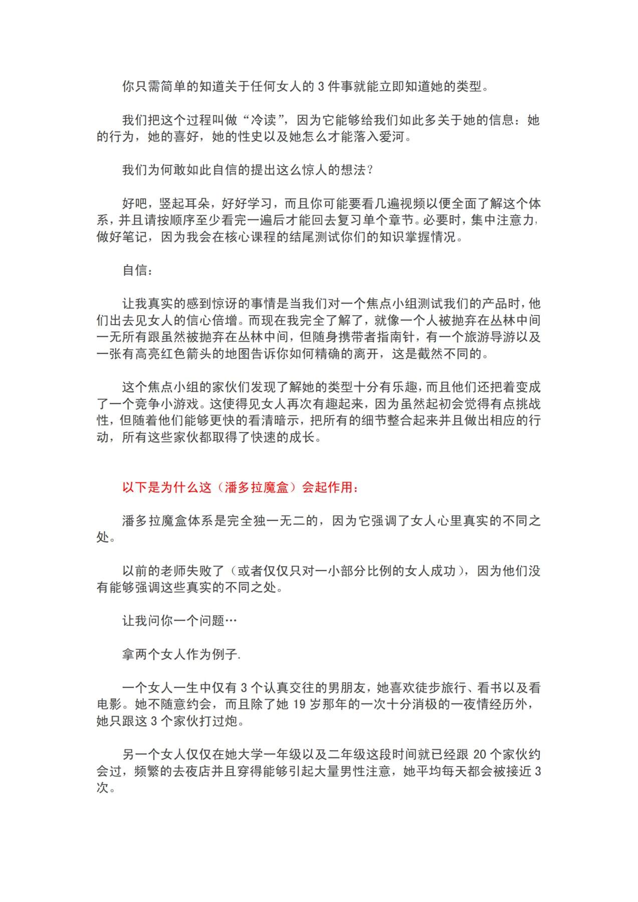 目录图