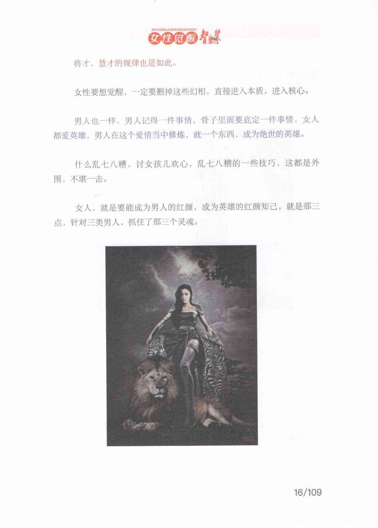目录图
