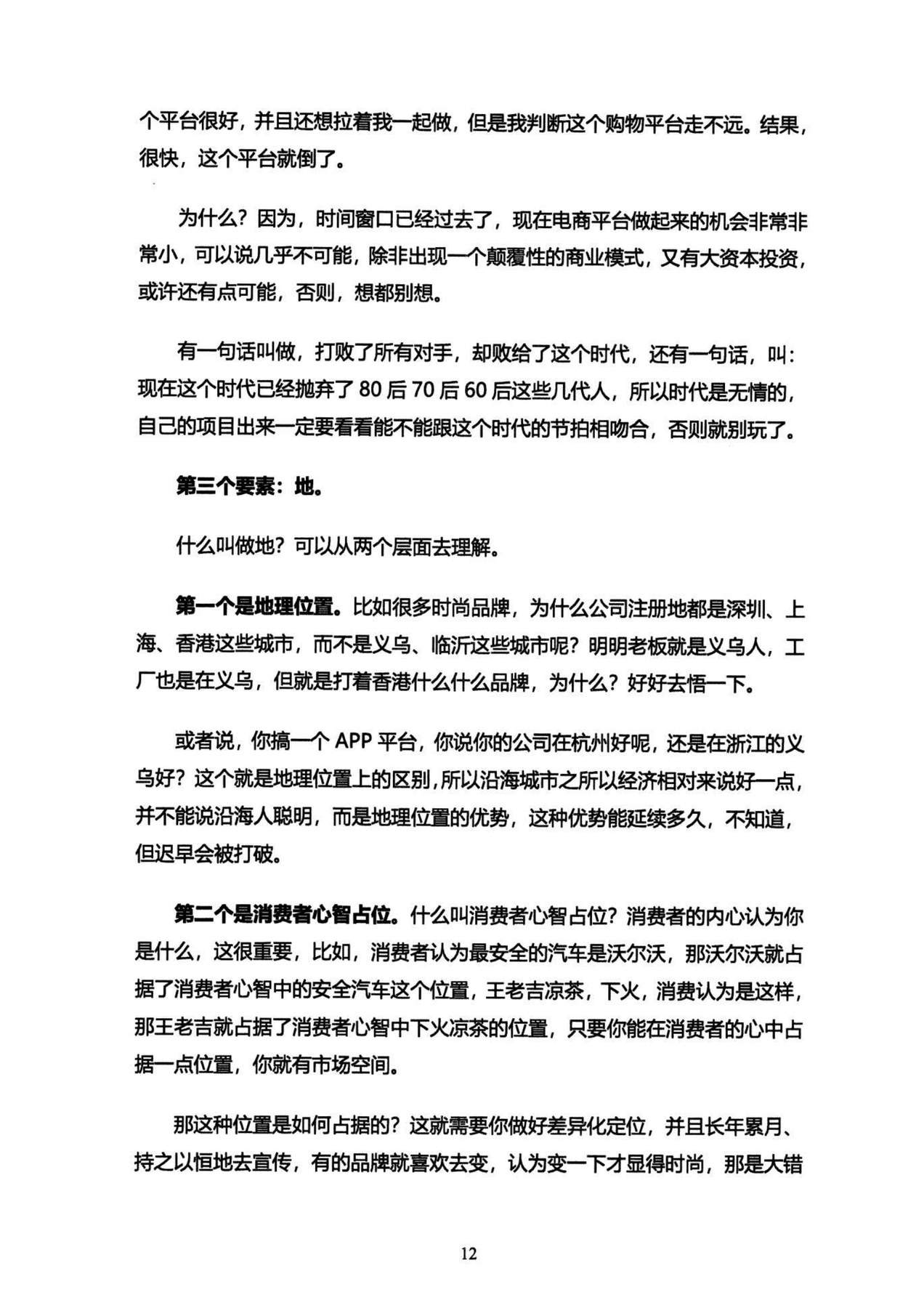 目录图