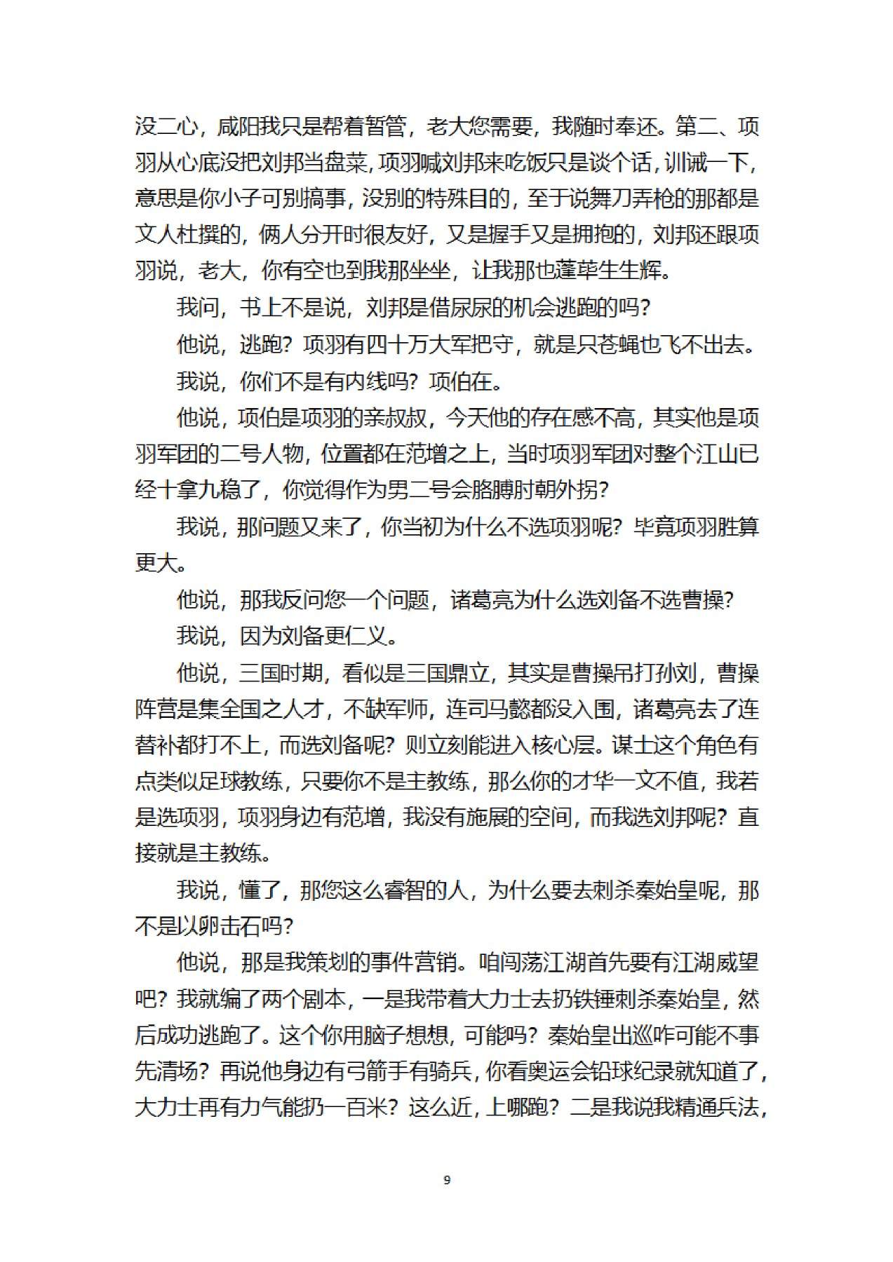 目录图
