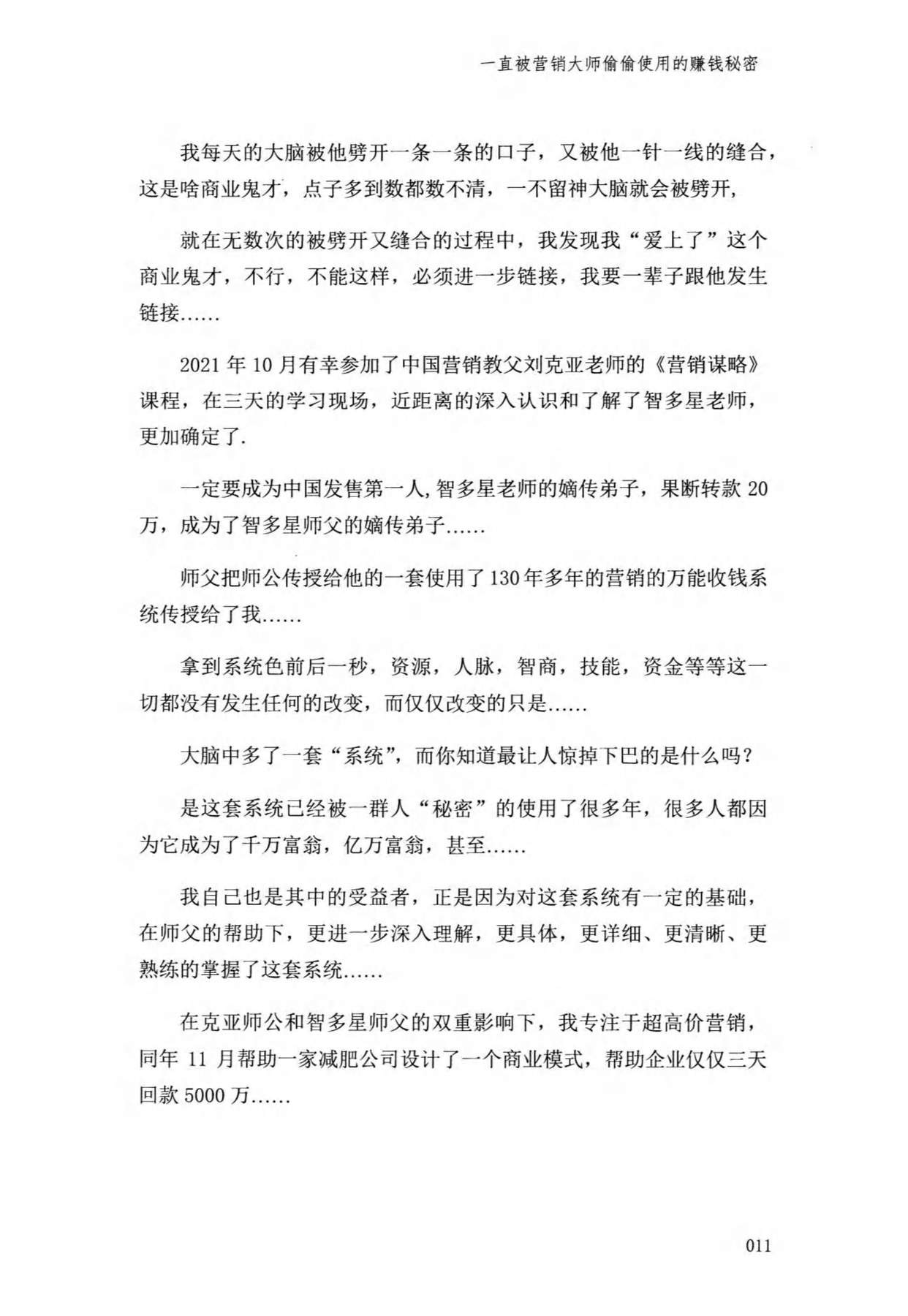 目录图