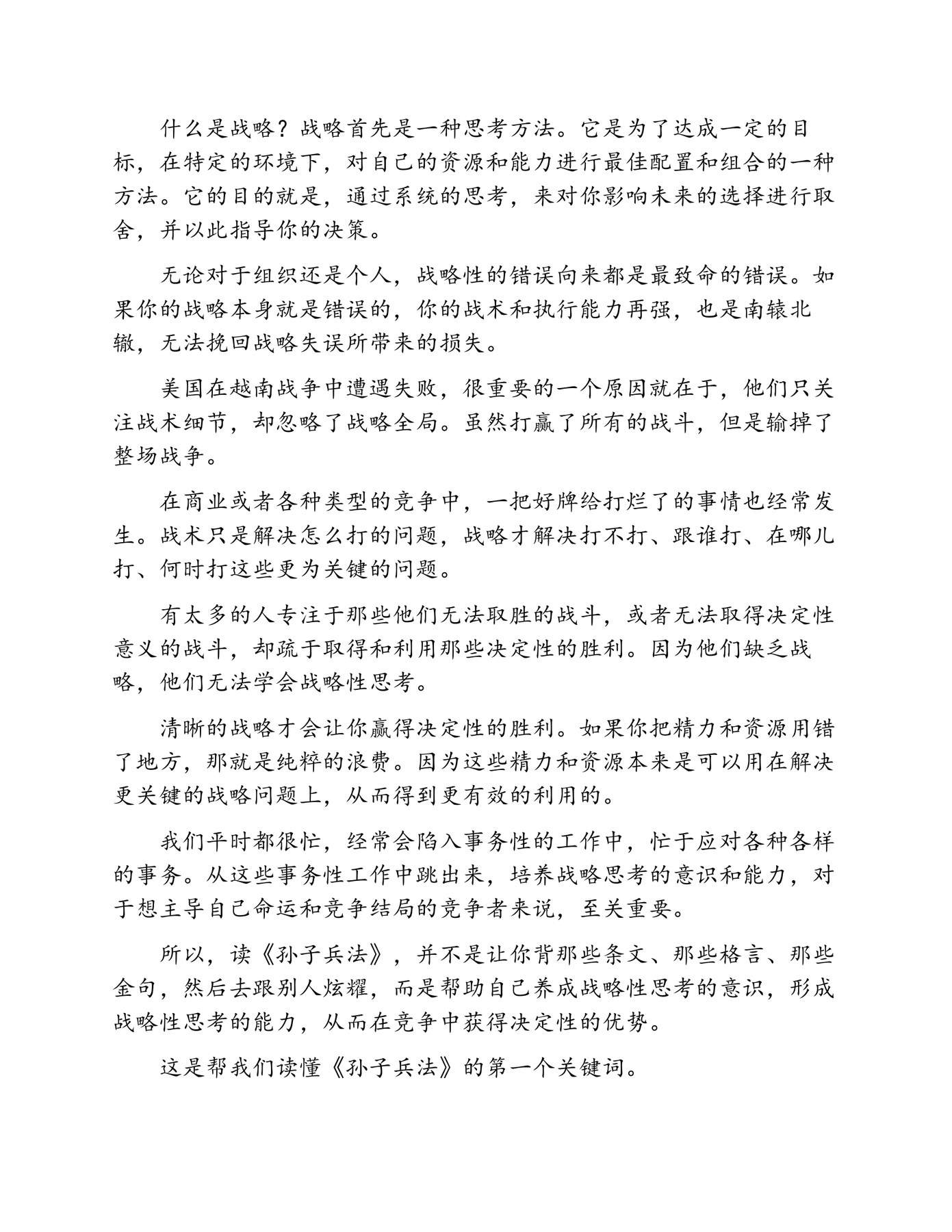 目录图