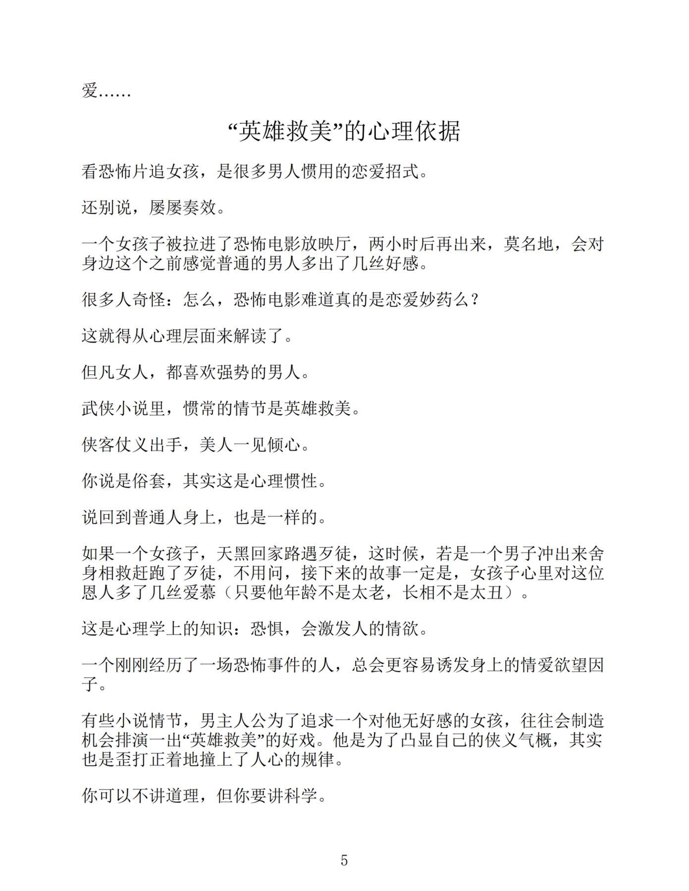 目录图