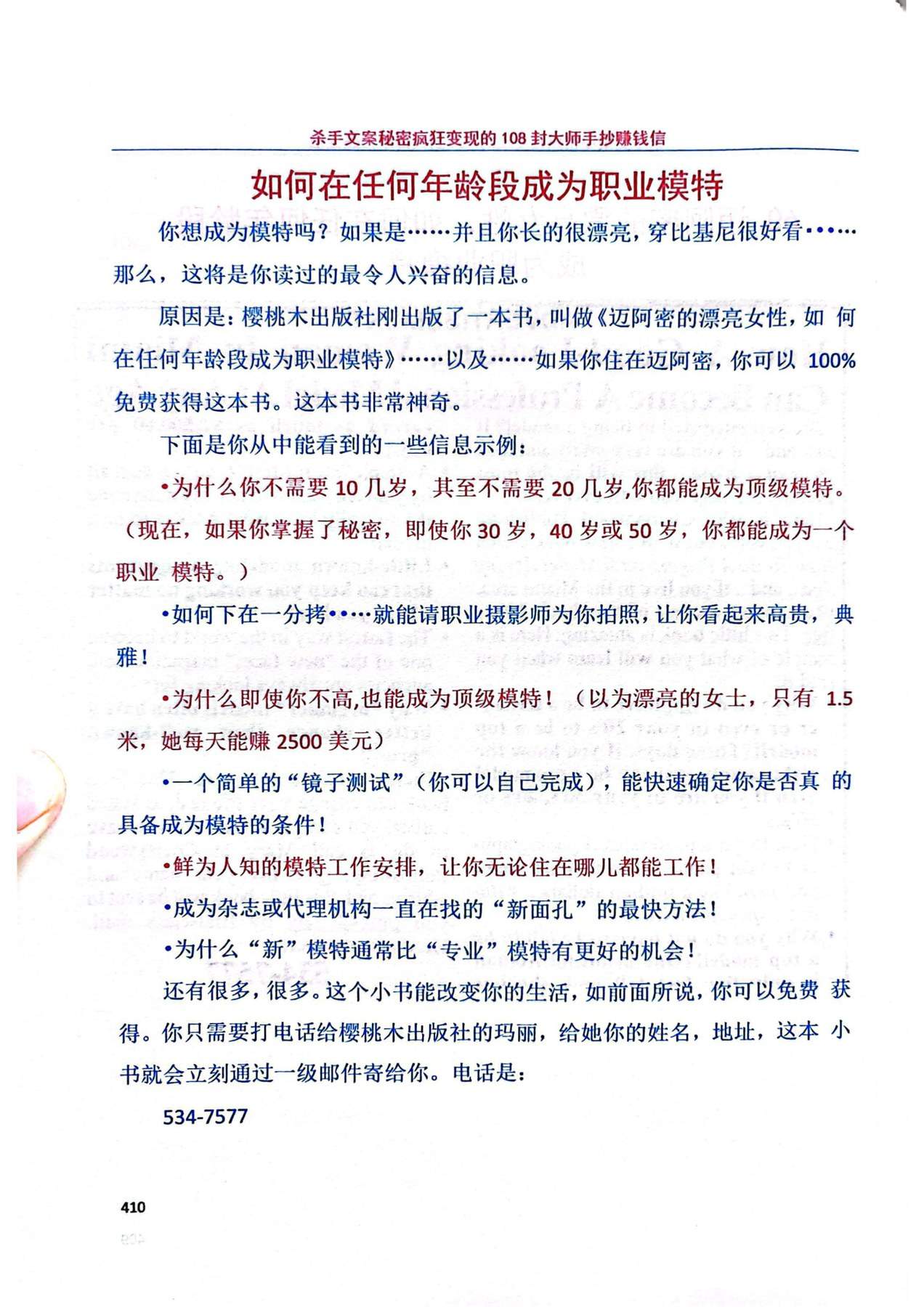 目录图