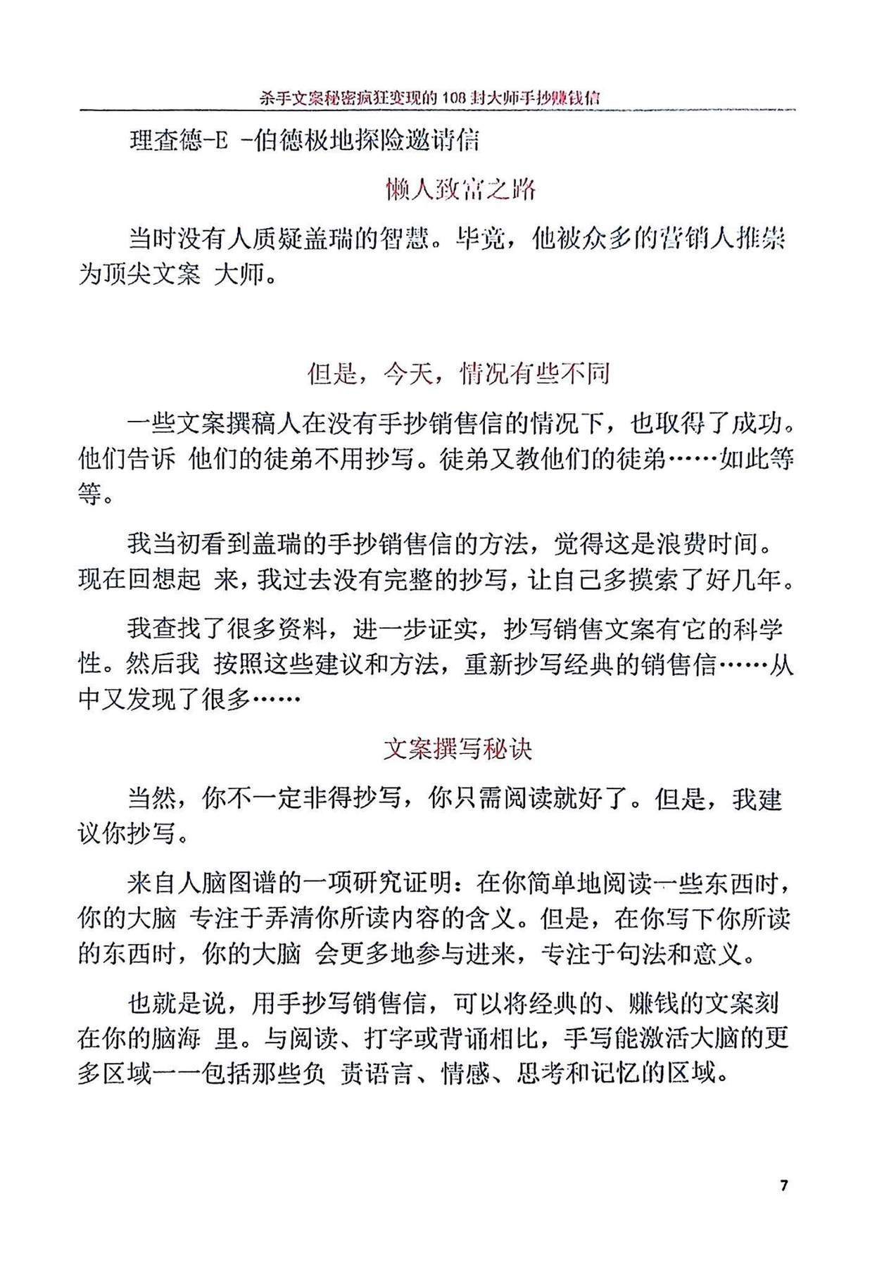 目录图