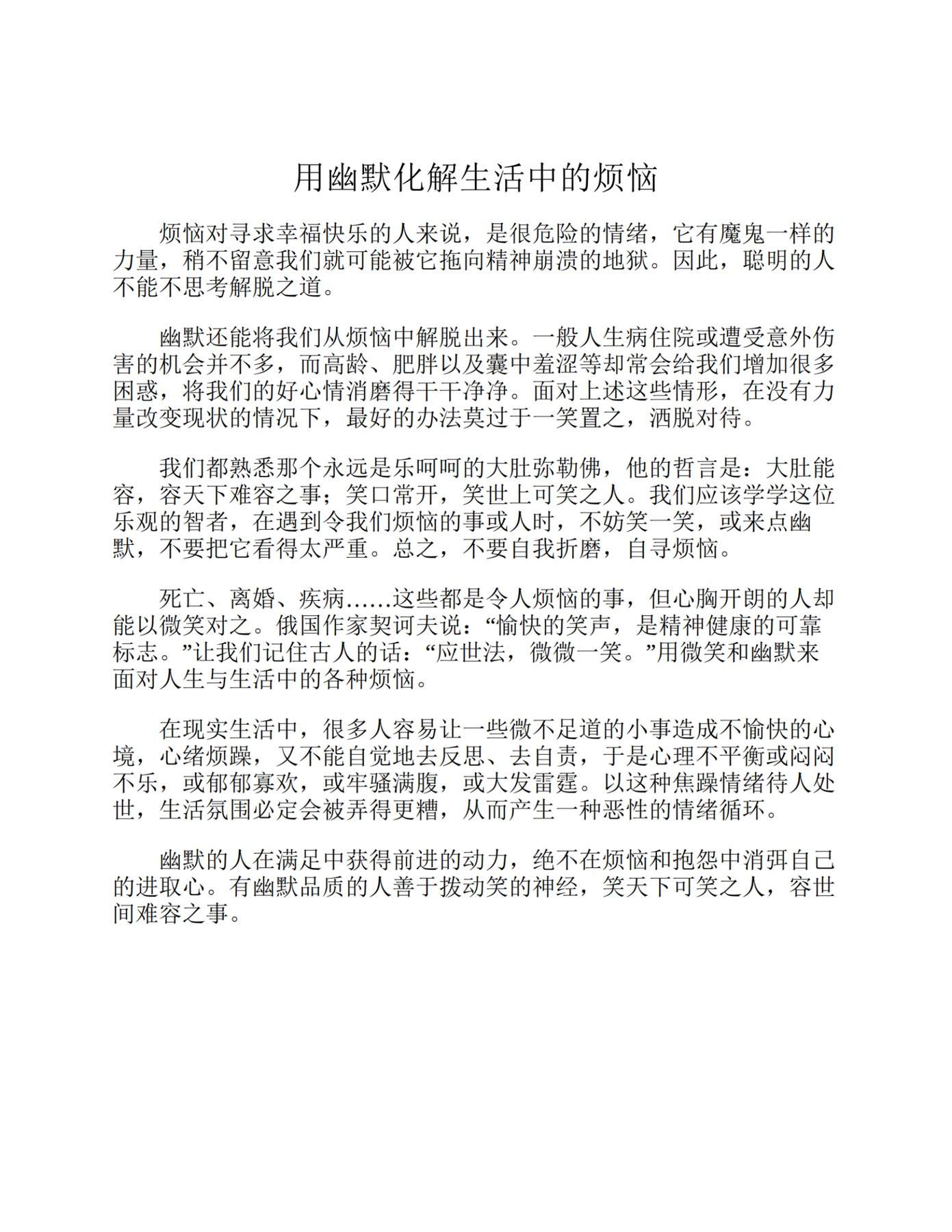 目录图