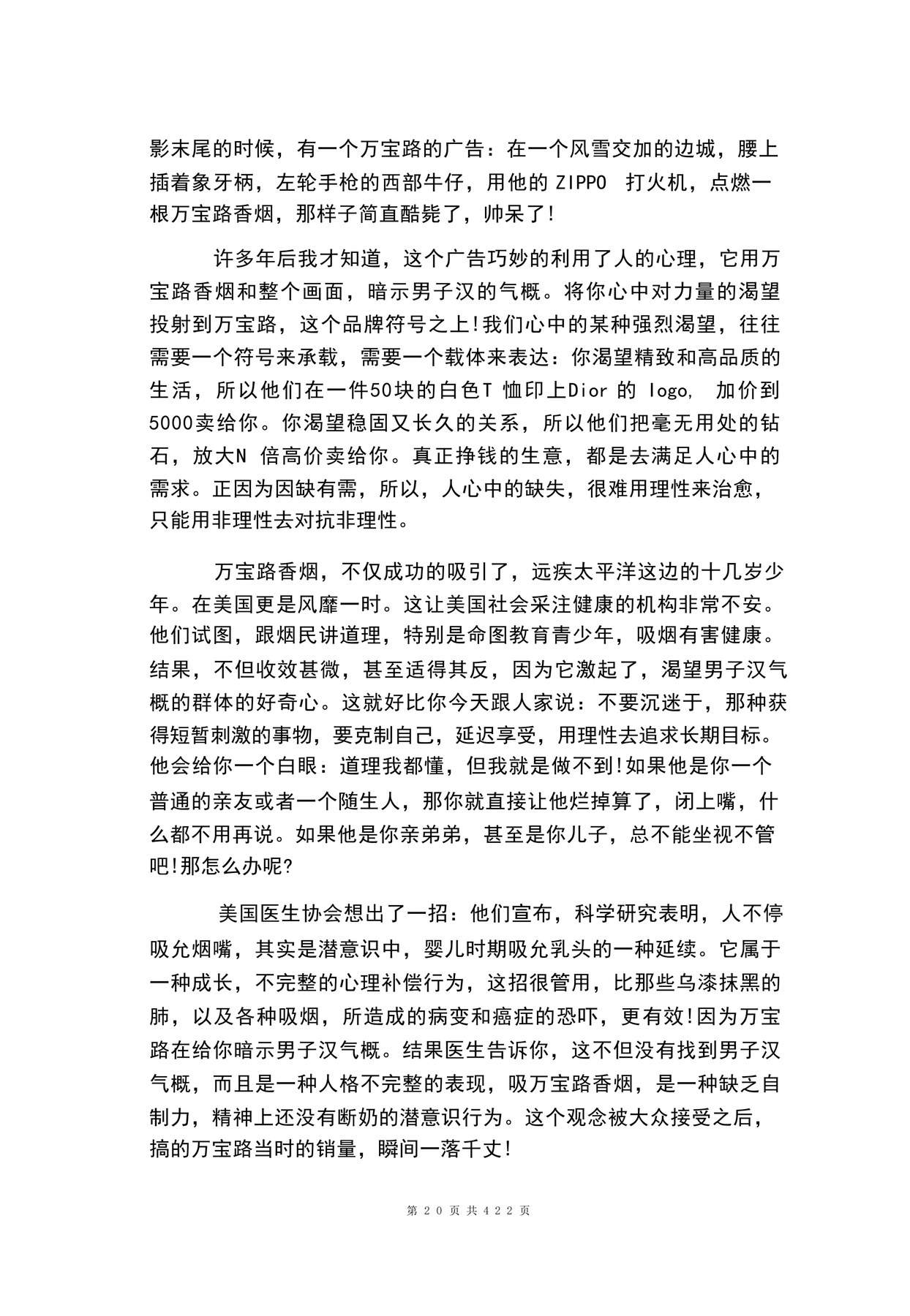 目录图