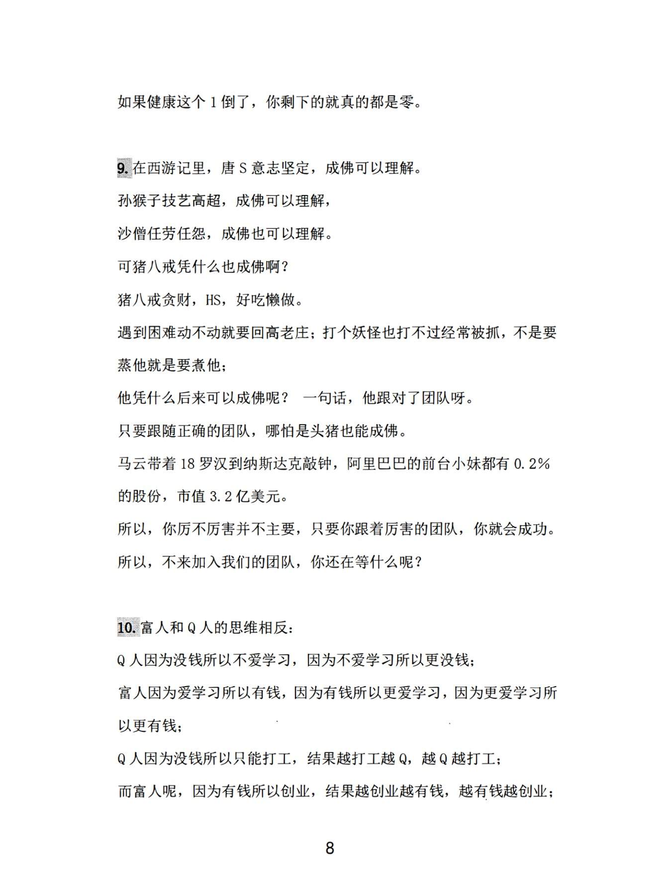 目录图