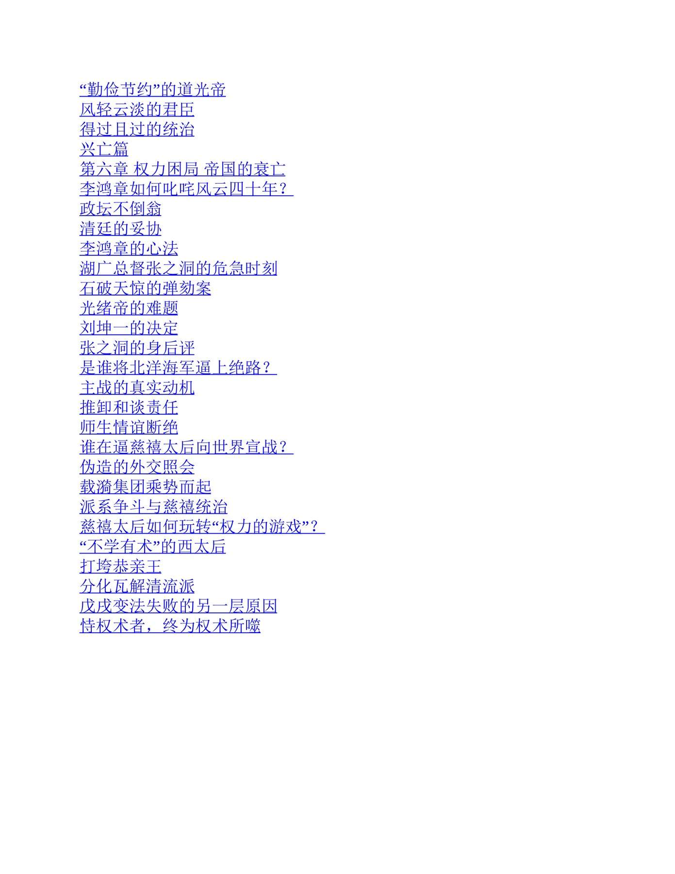 目录图