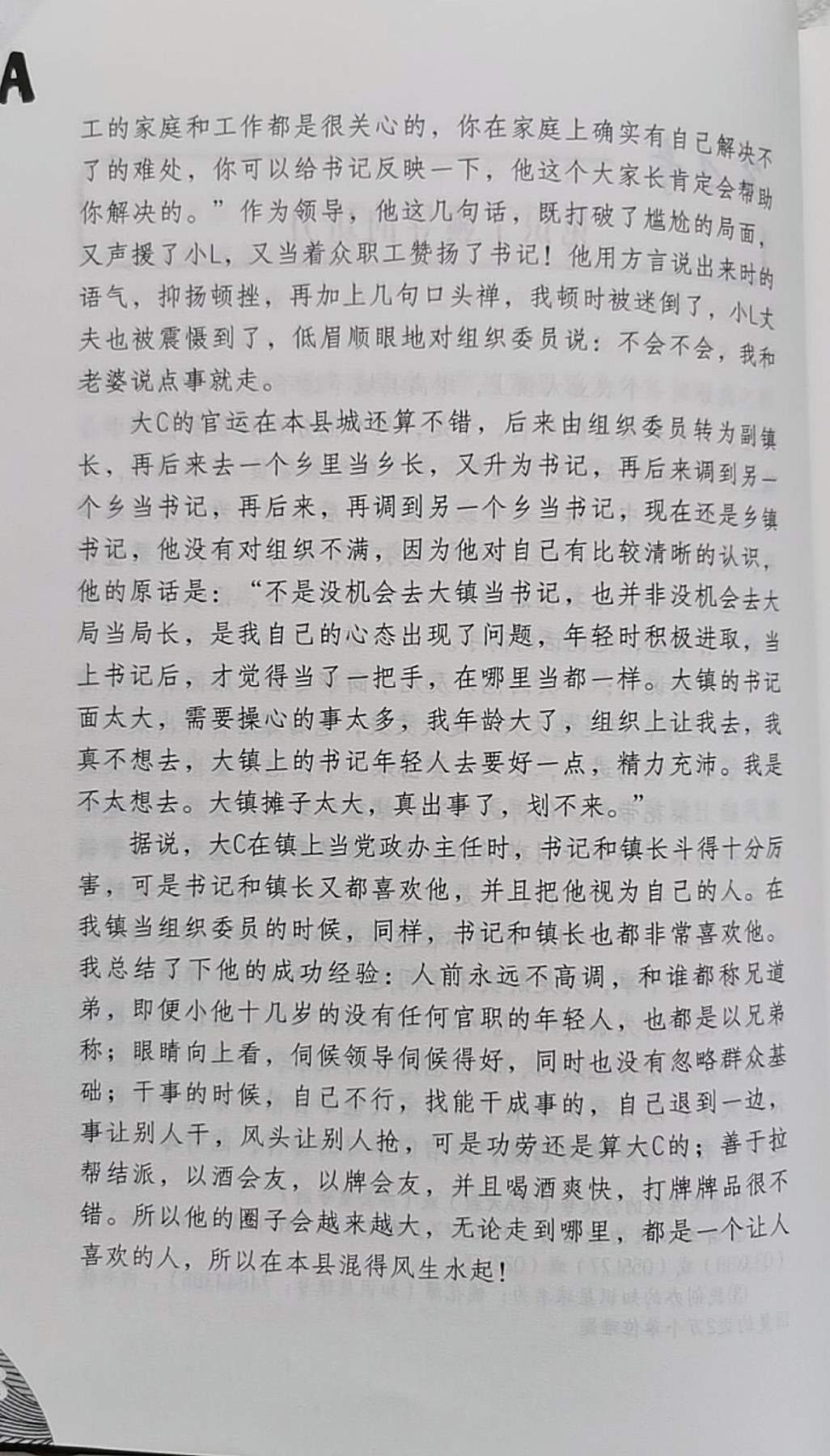 目录图