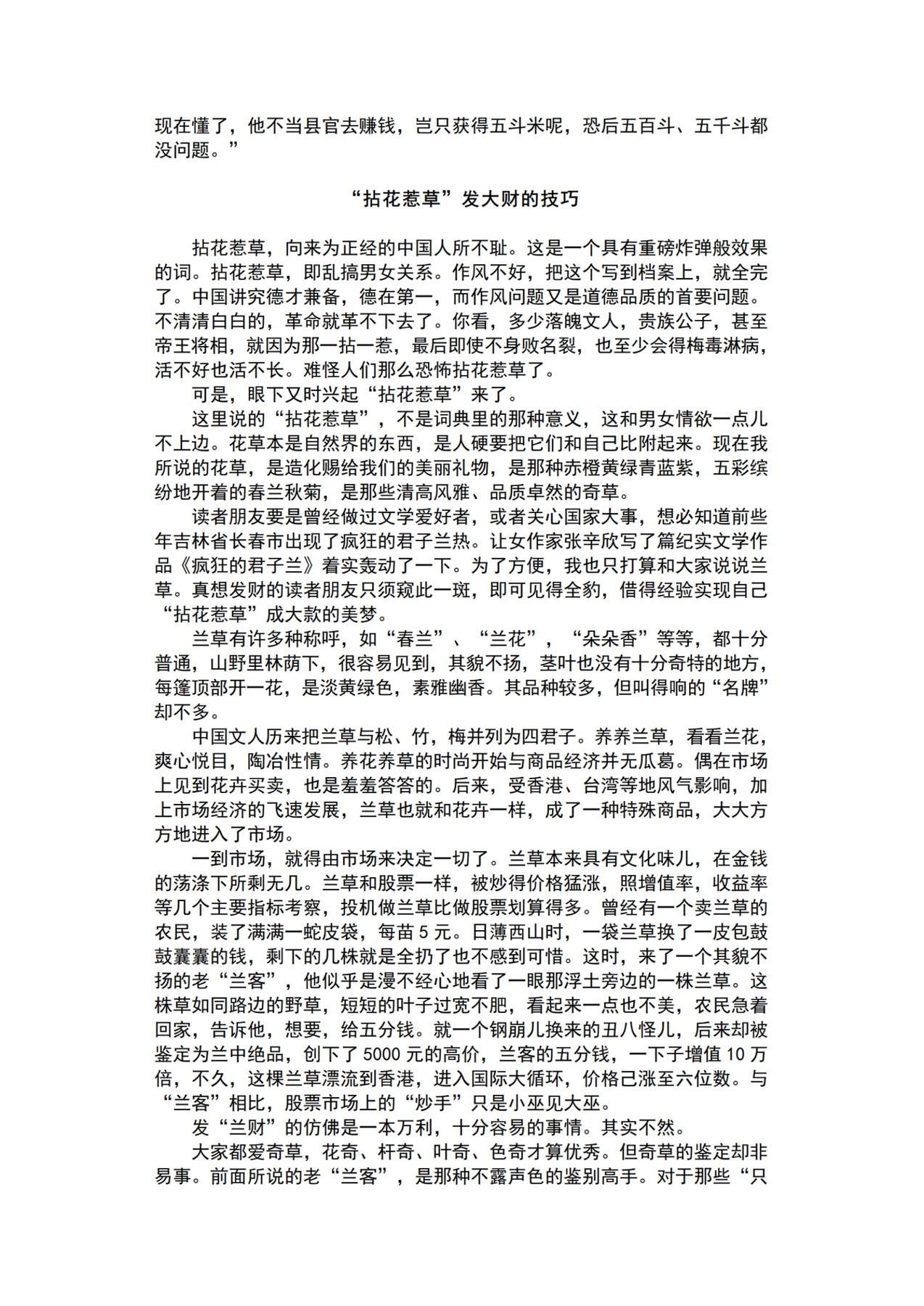 目录图