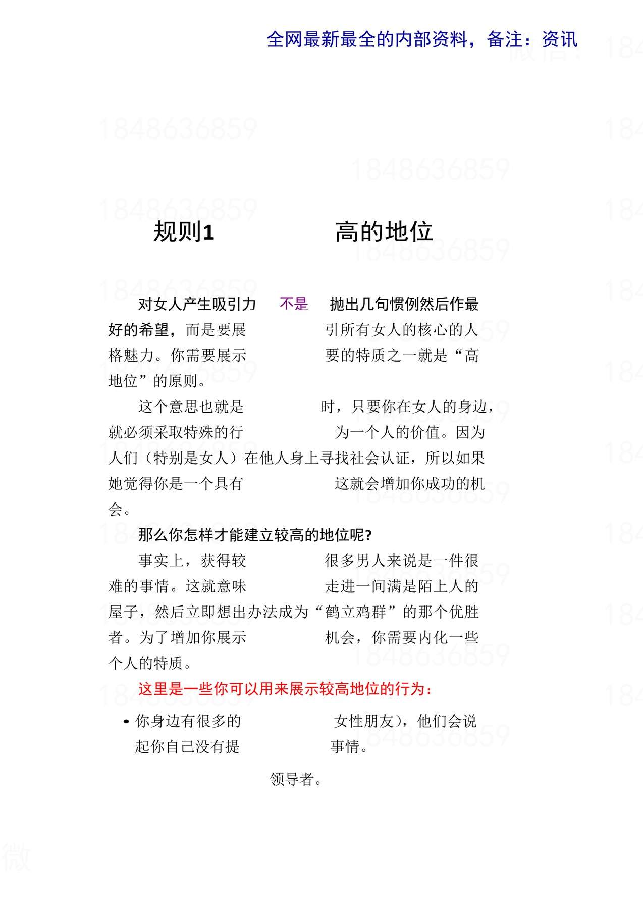 目录图