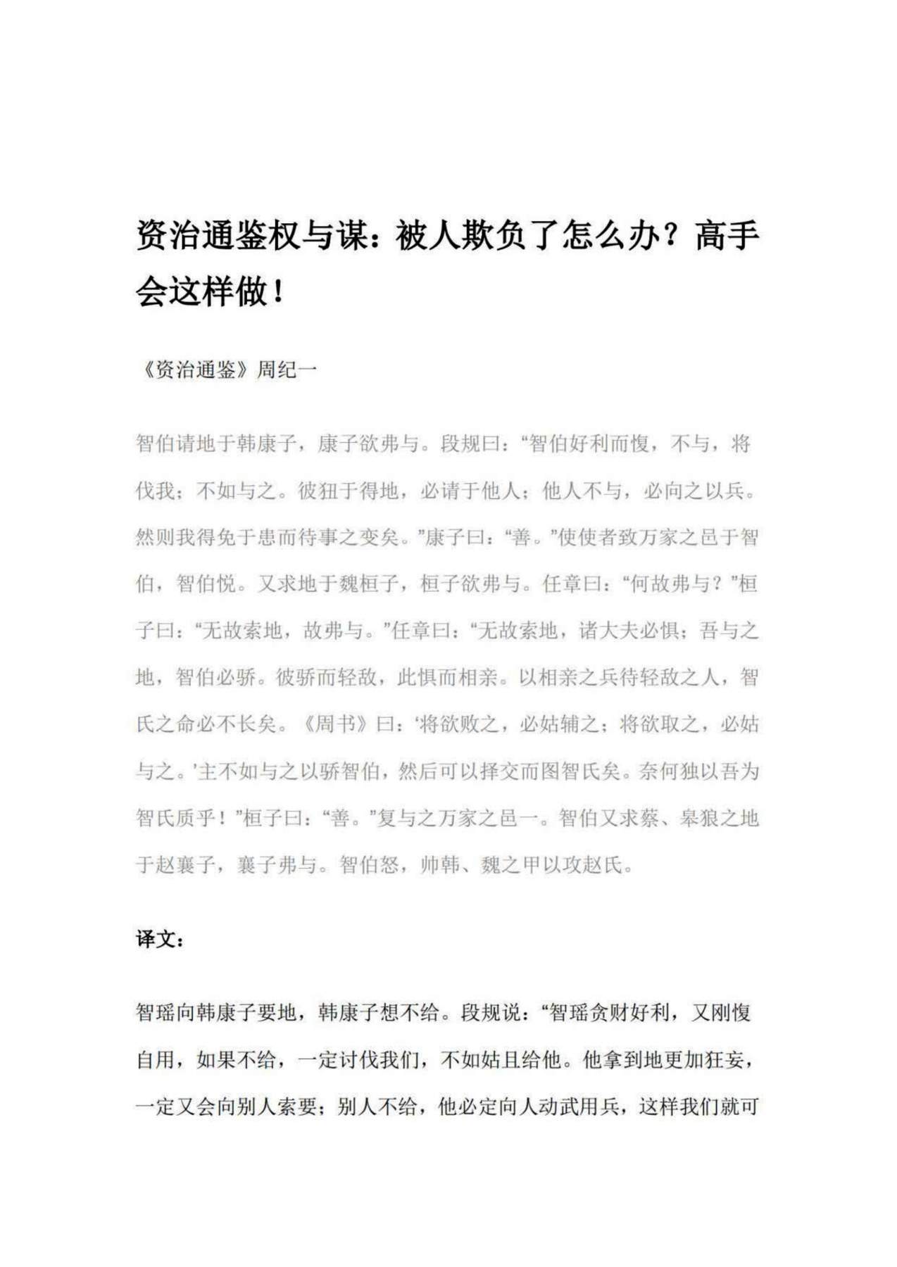 目录图