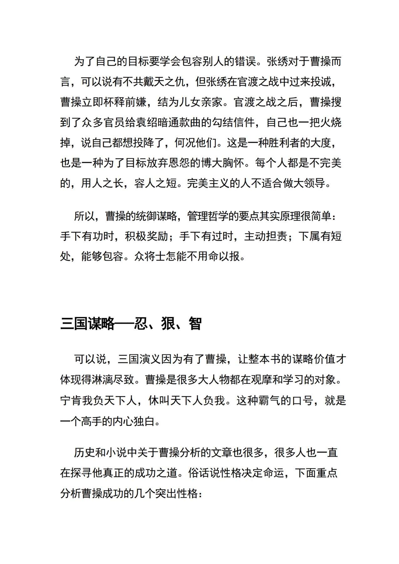 目录图