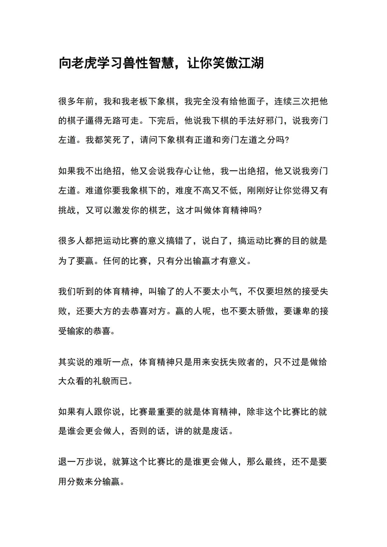 目录图