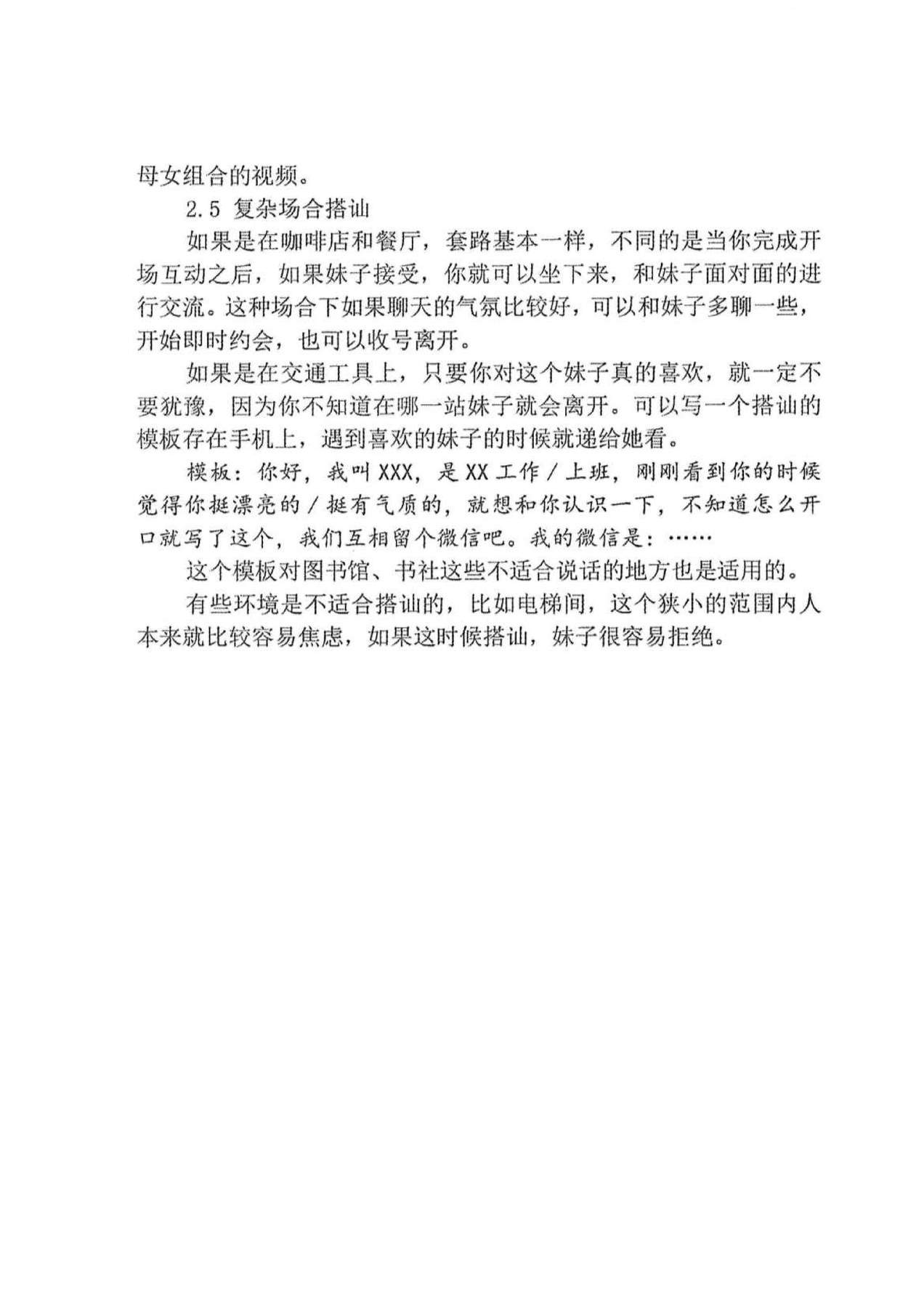 目录图